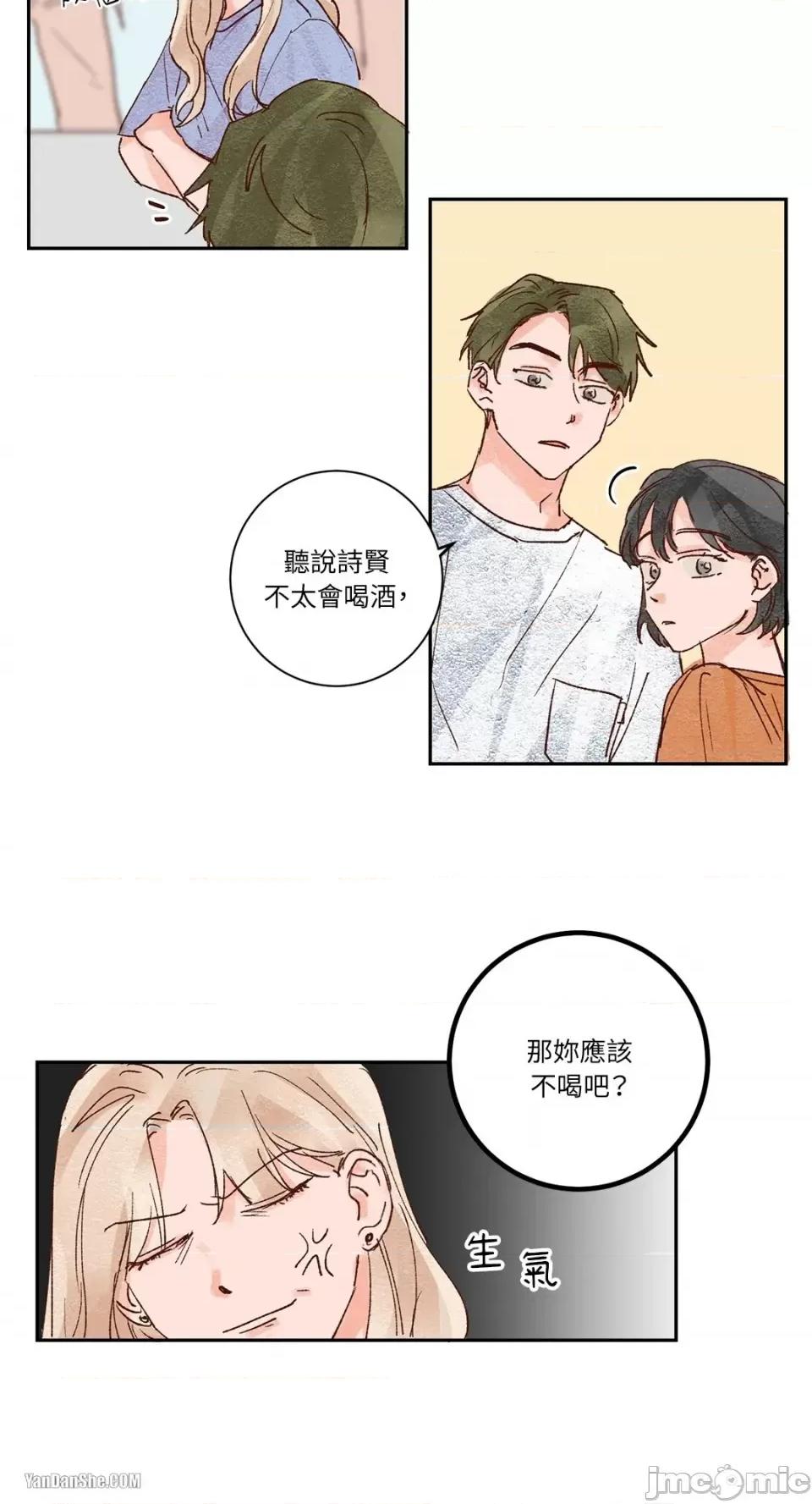 45秒 45秒-9 第32页