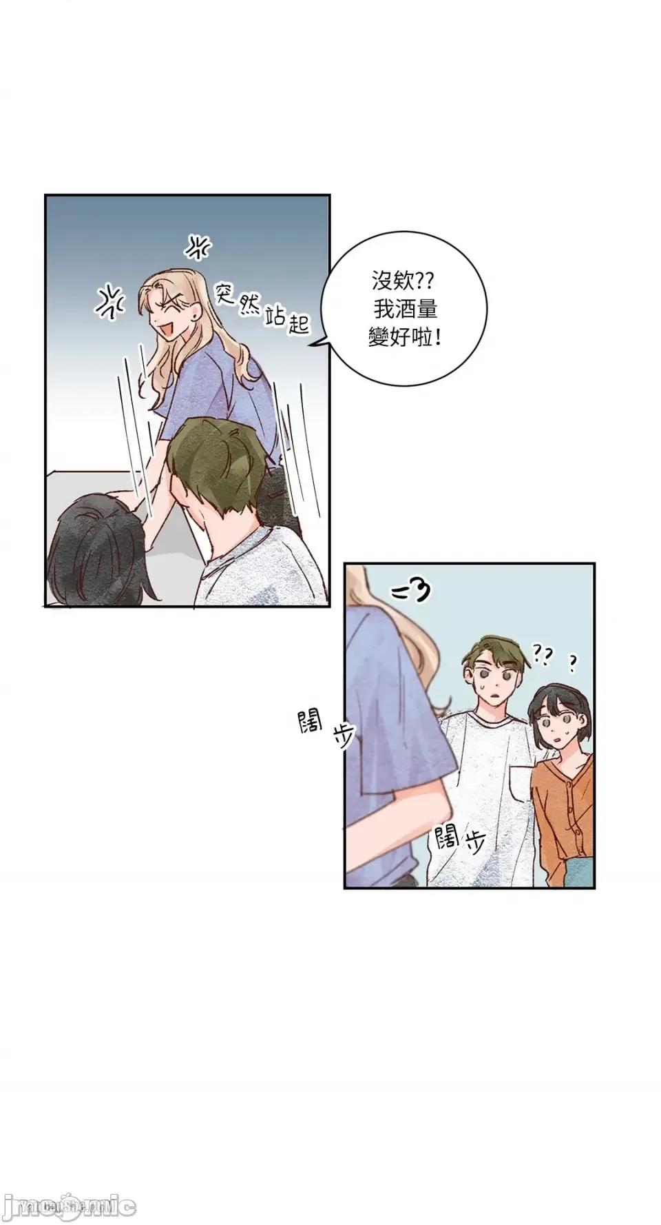 45秒 45秒-9 第33页