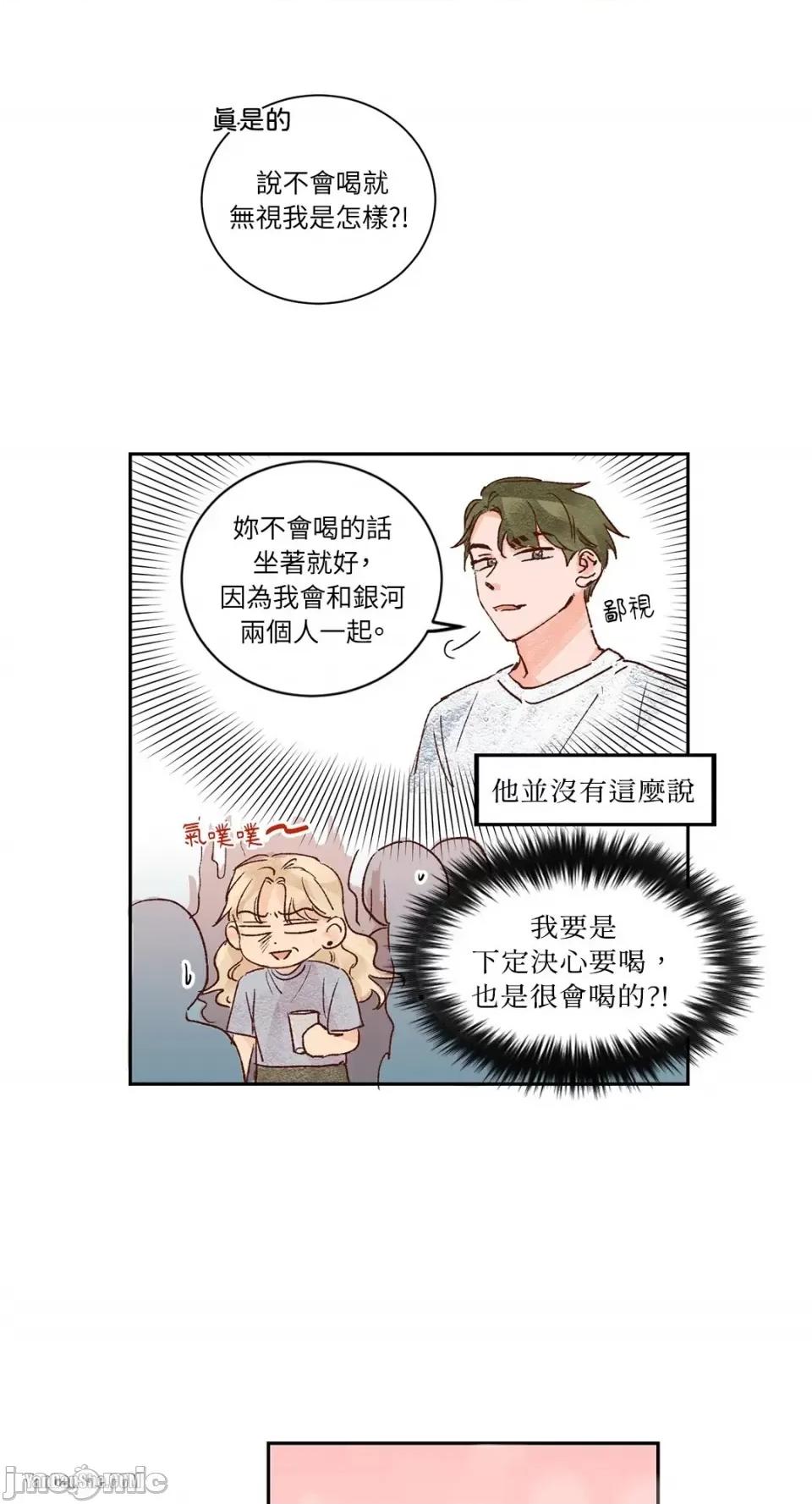 45秒 45秒-9 第34页