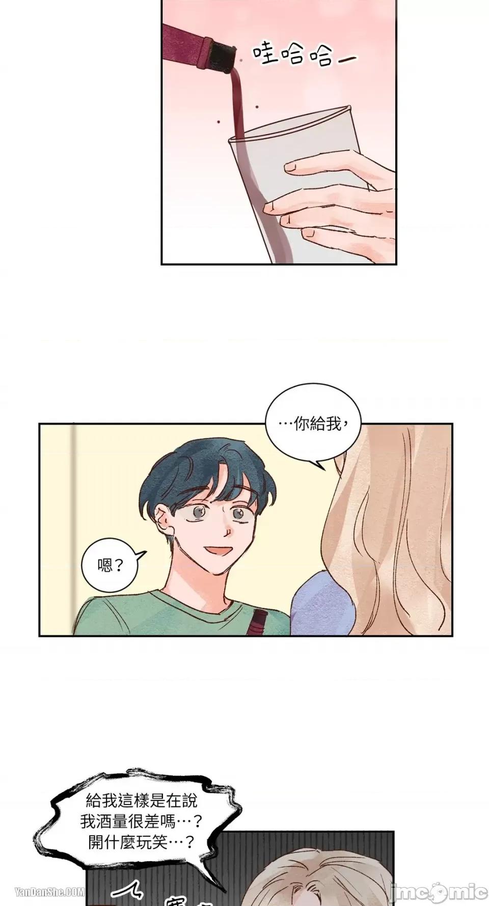 45秒 45秒-9 第35页