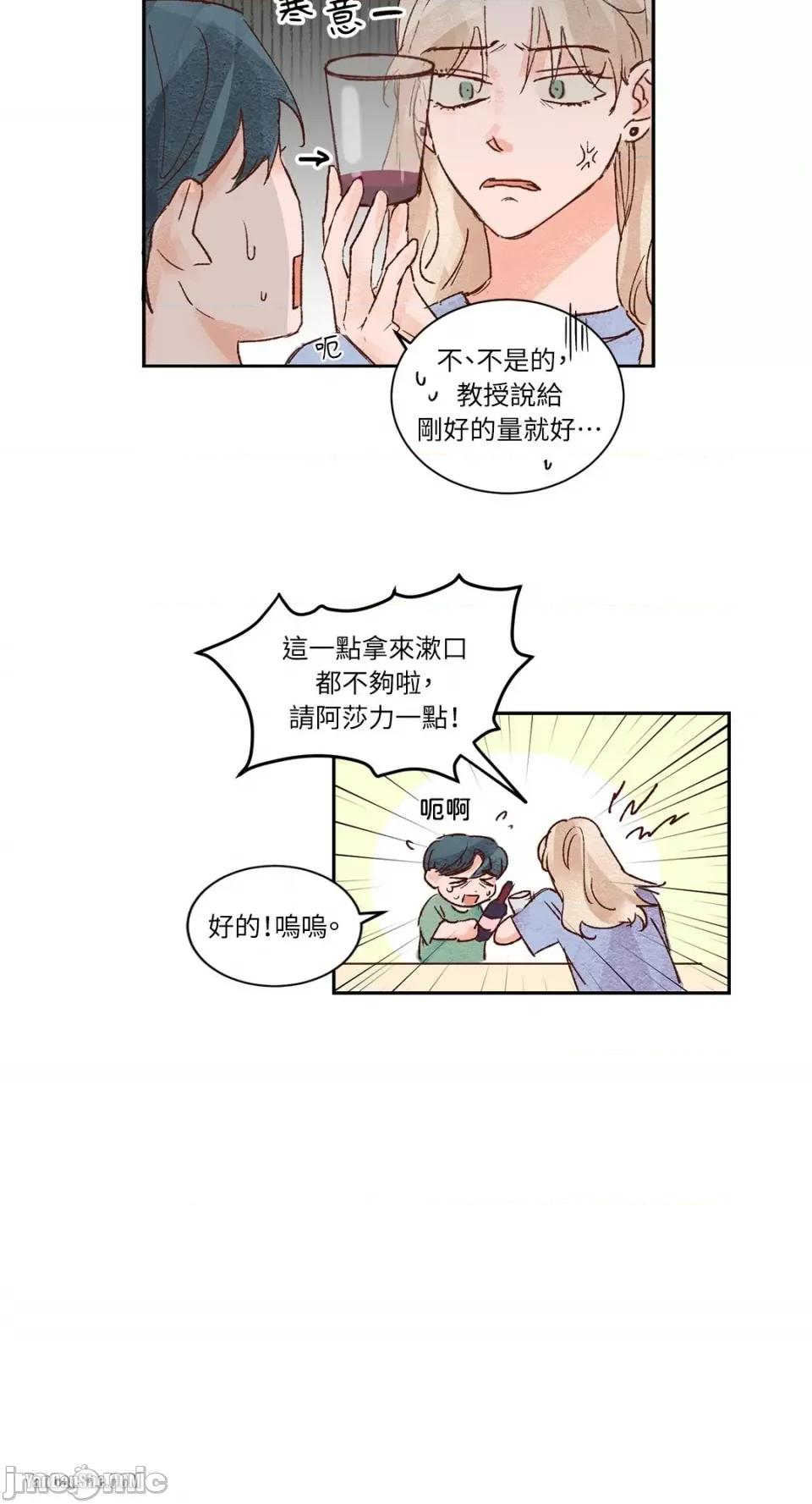 45秒 45秒-9 第36页