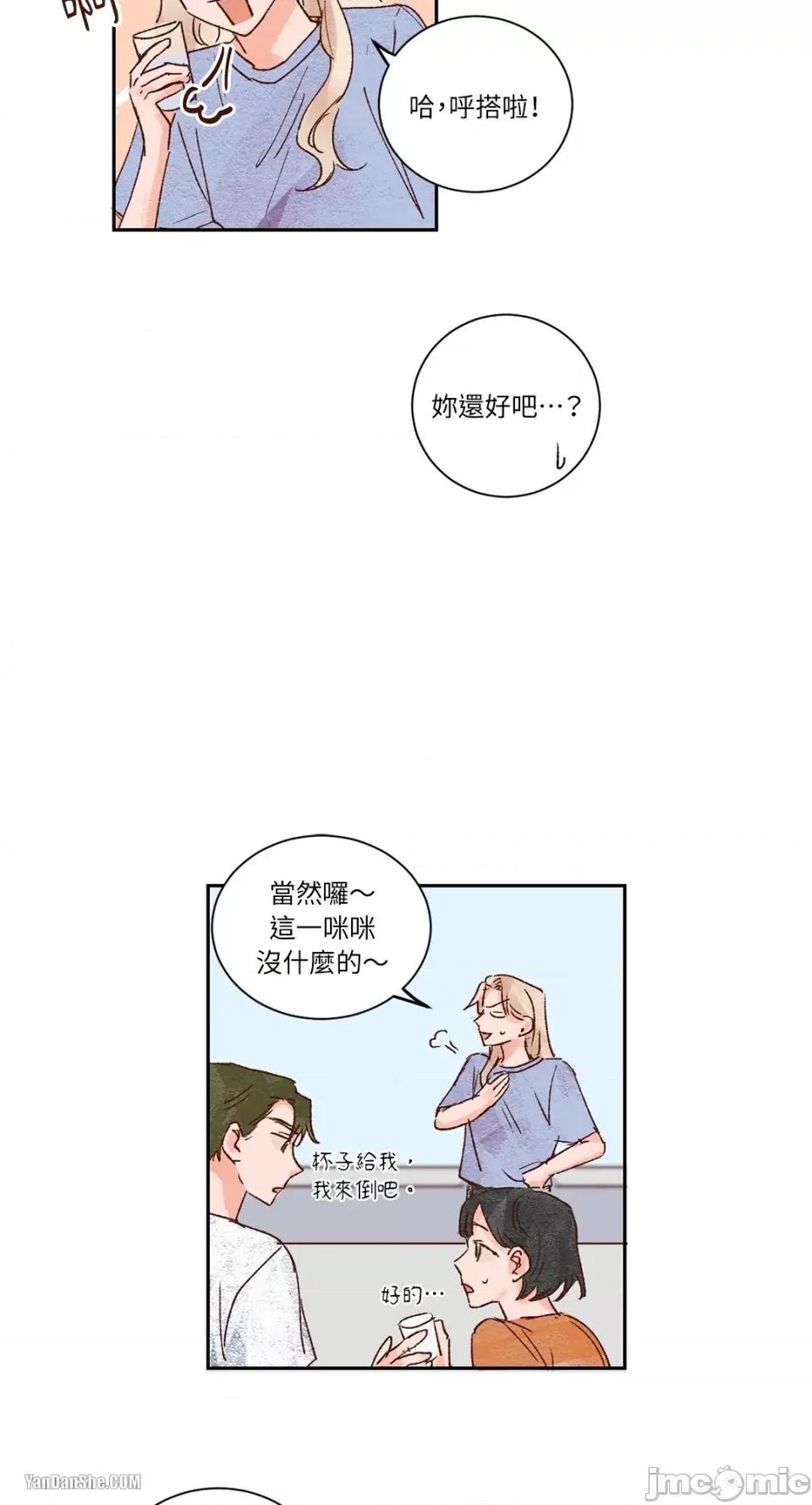 45秒 45秒-9 第38页
