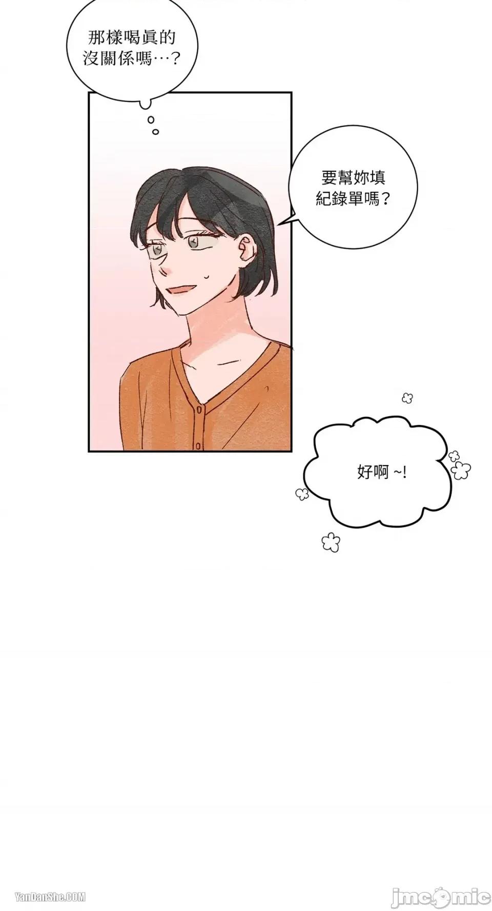 45秒 45秒-9 第39页