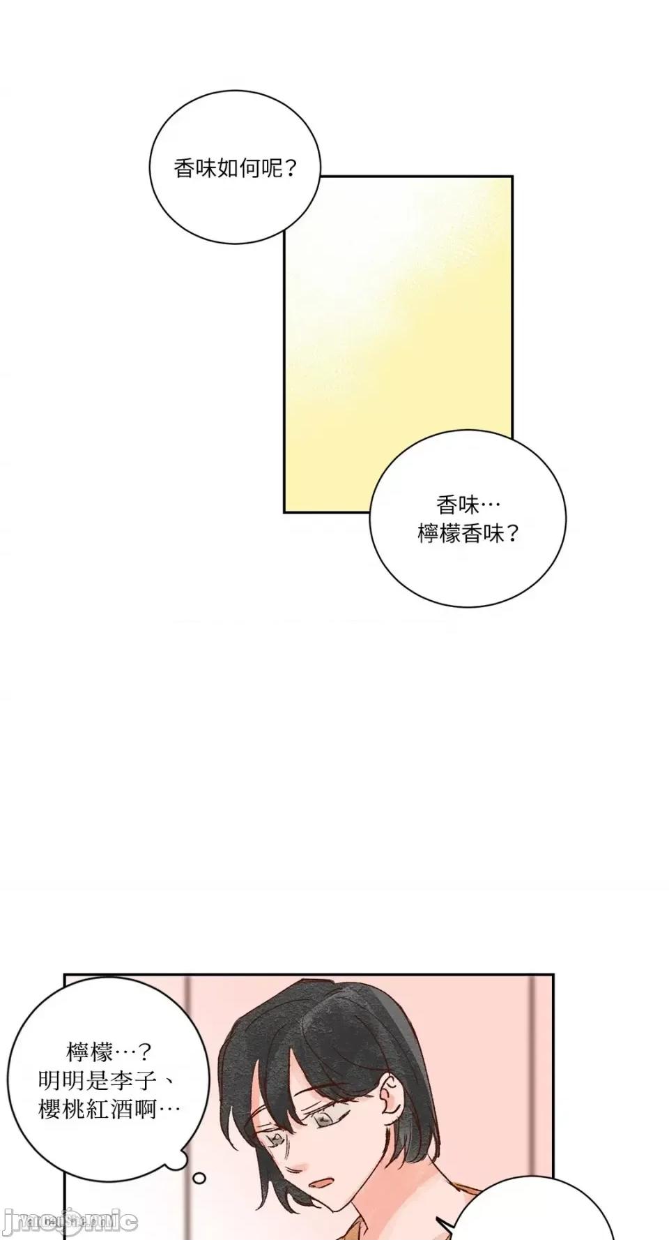45秒 45秒-9 第40页
