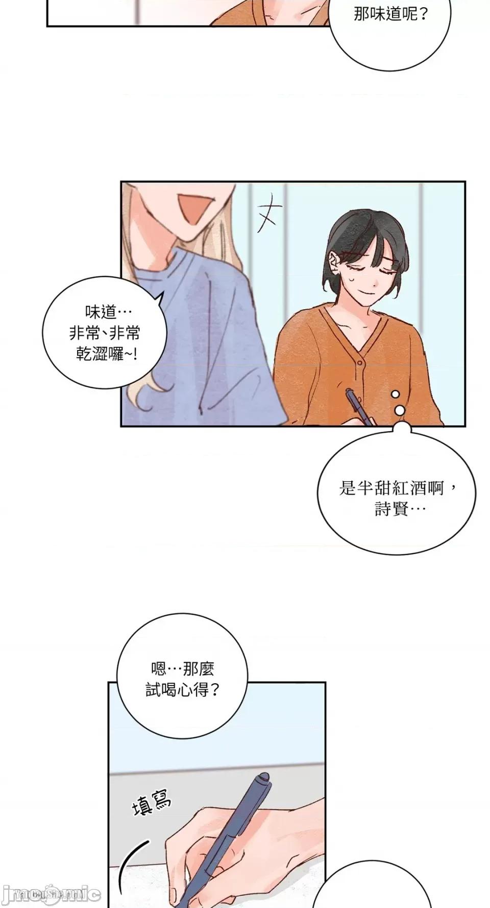 45秒 45秒-9 第41页