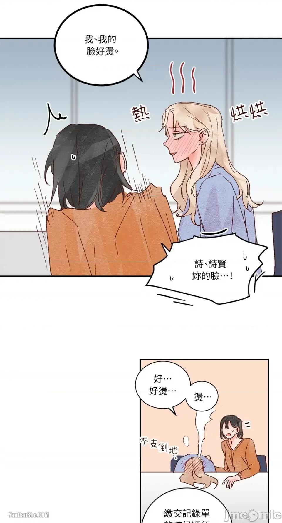 45秒 45秒-9 第43页