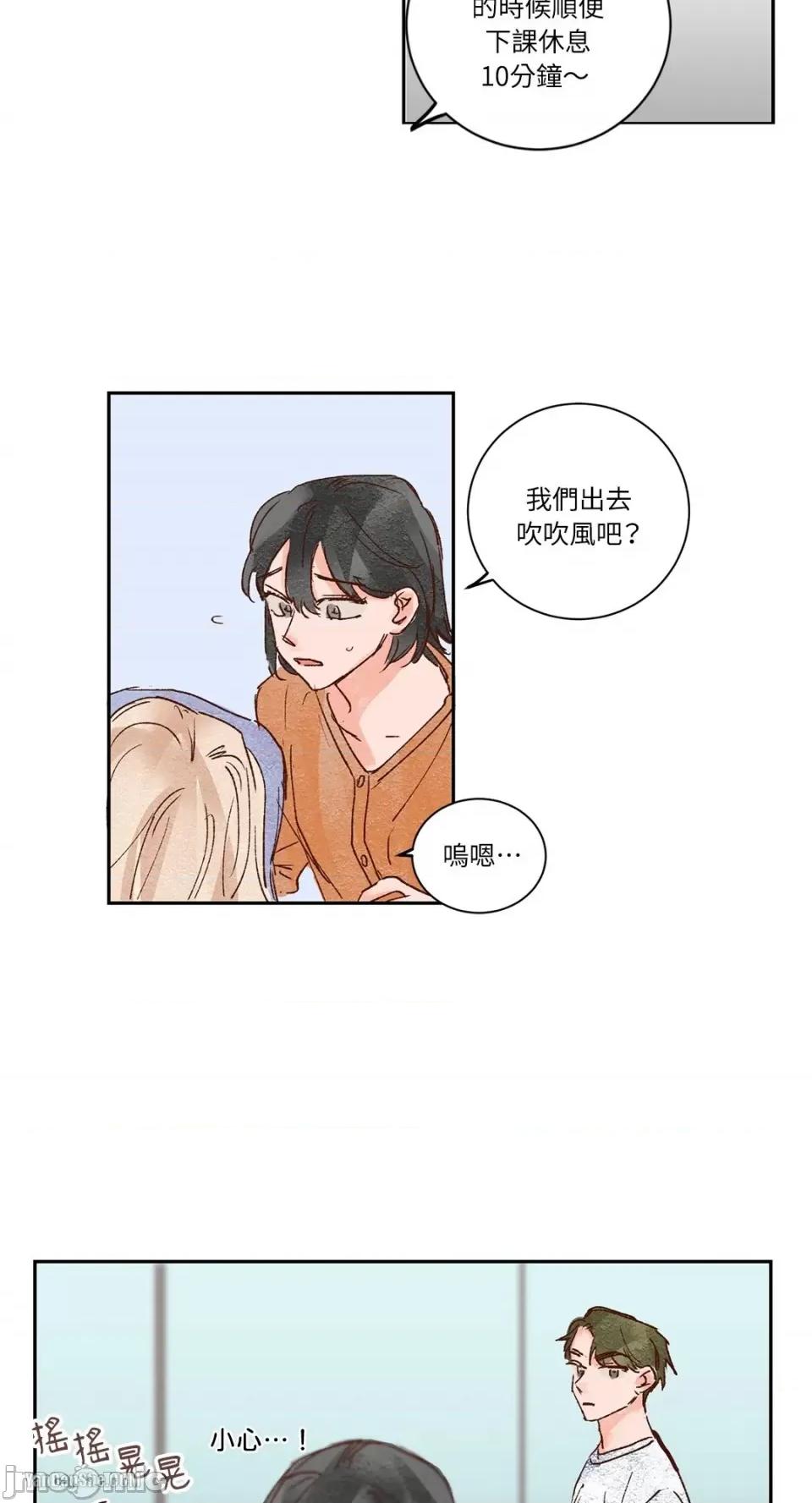 45秒 45秒-9 第44页