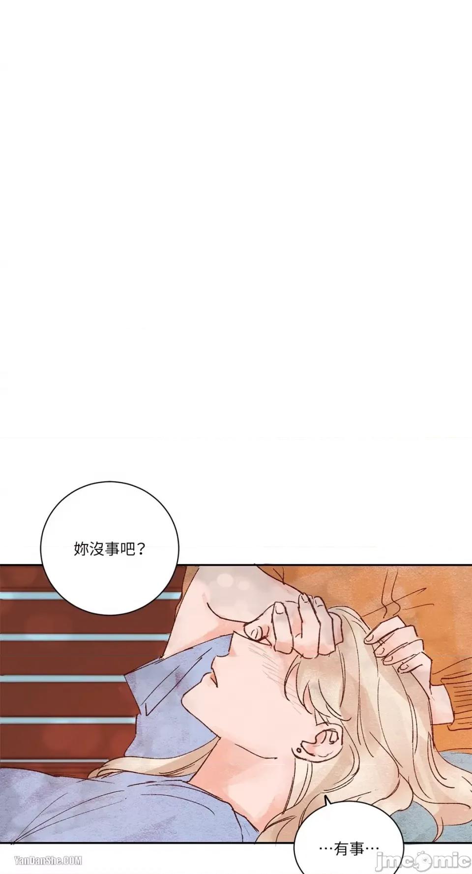 45秒 45秒-9 第46页