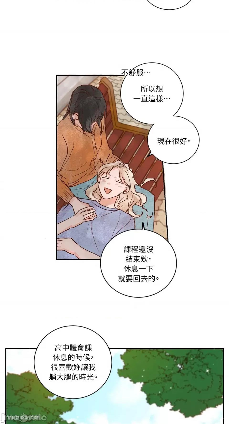 45秒 45秒-9 第47页