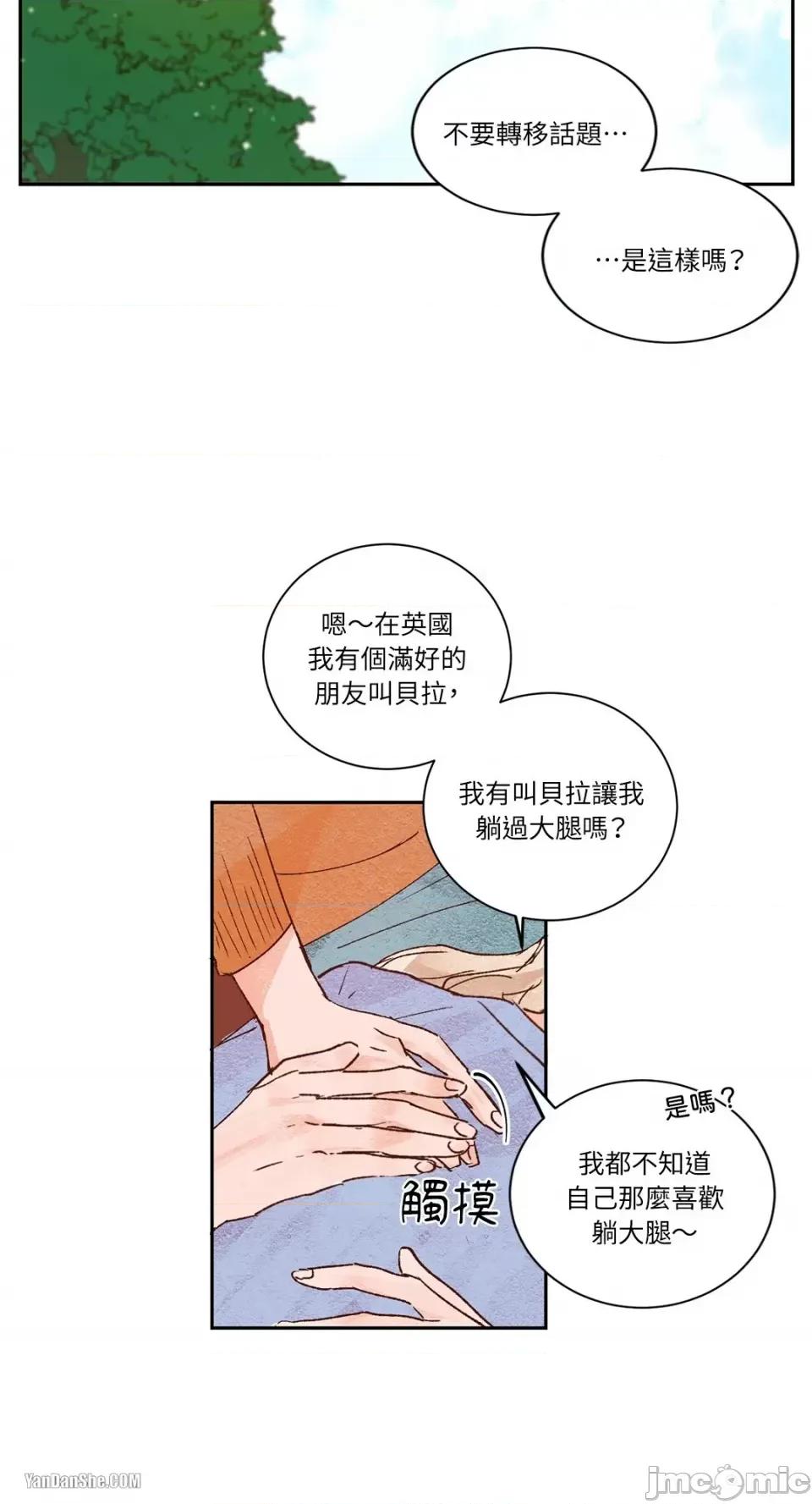 45秒 45秒-9 第48页