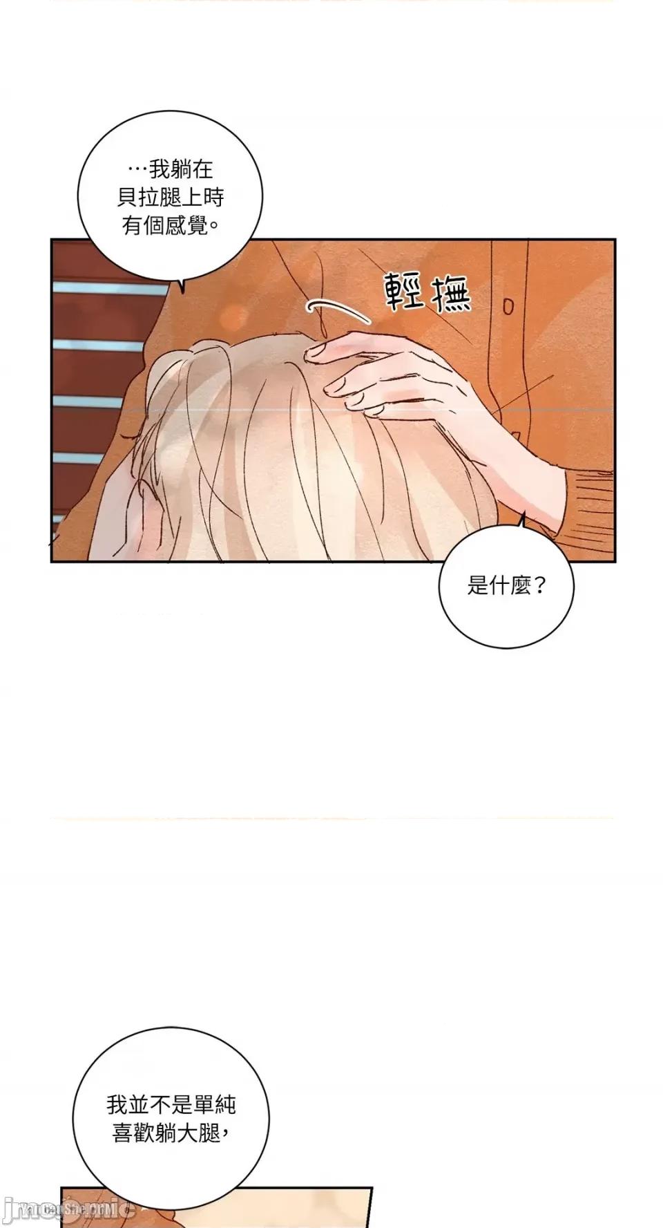 45秒 45秒-9 第49页