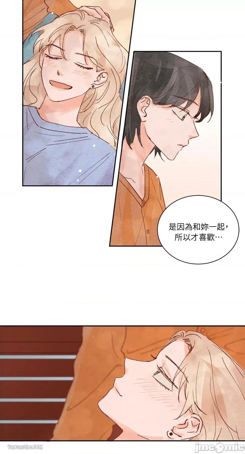 45秒 45秒-9 第50页