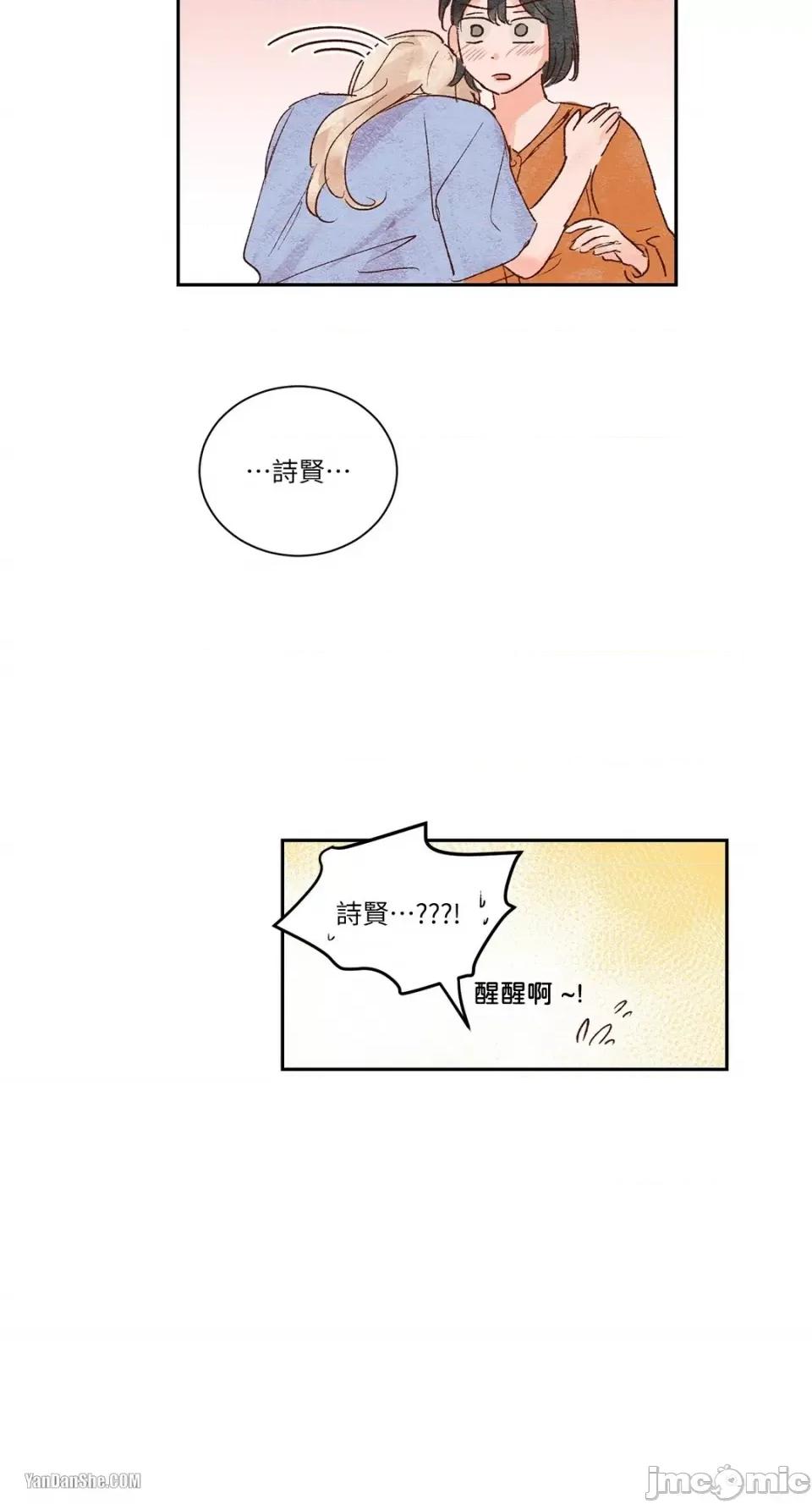45秒 45秒-9 第55页