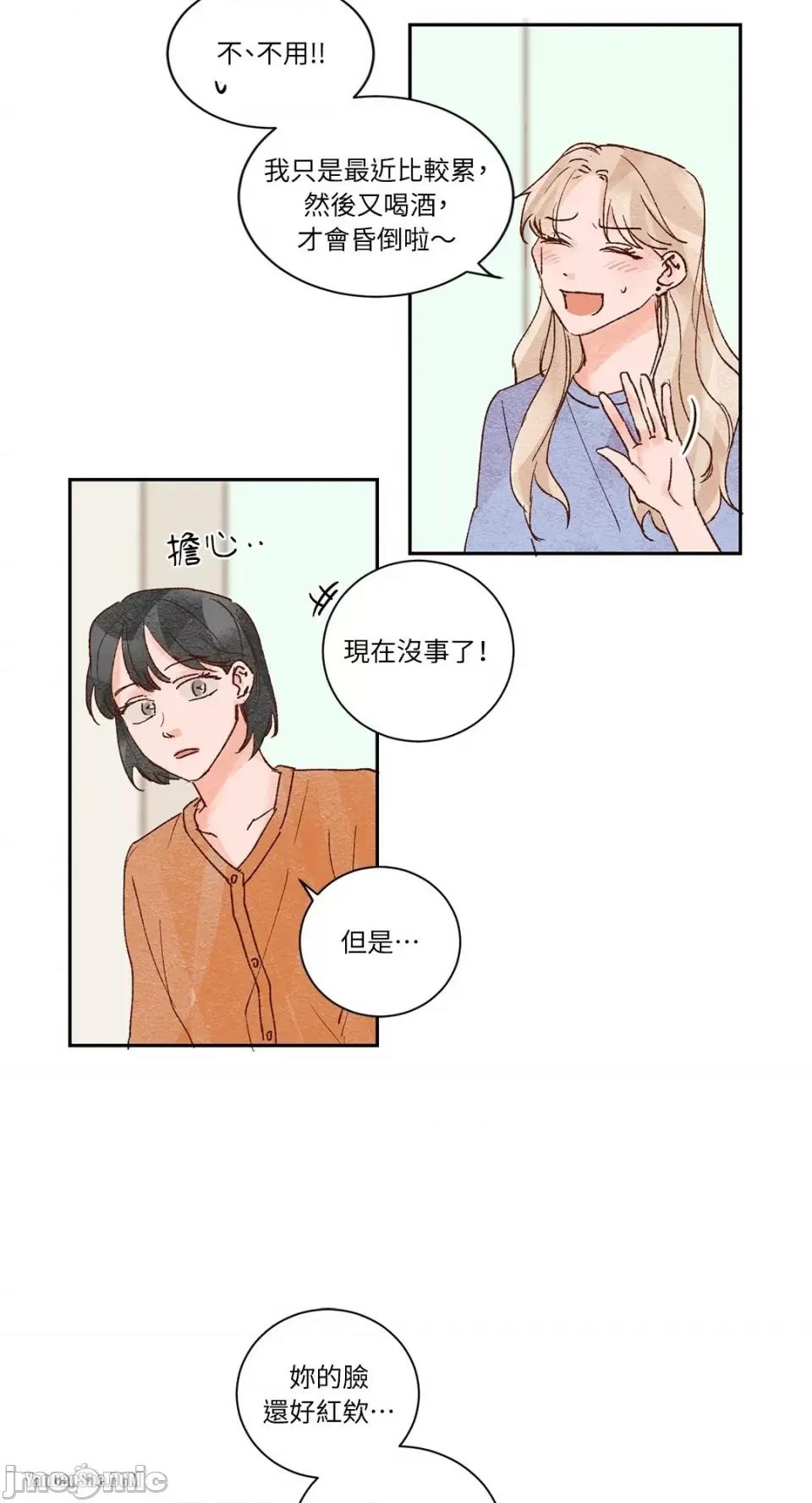 45秒 45秒-10 第4页