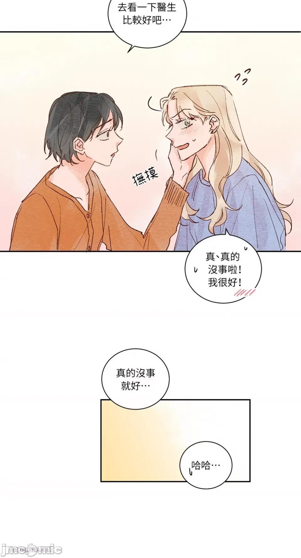45秒 45秒-10 第5页
