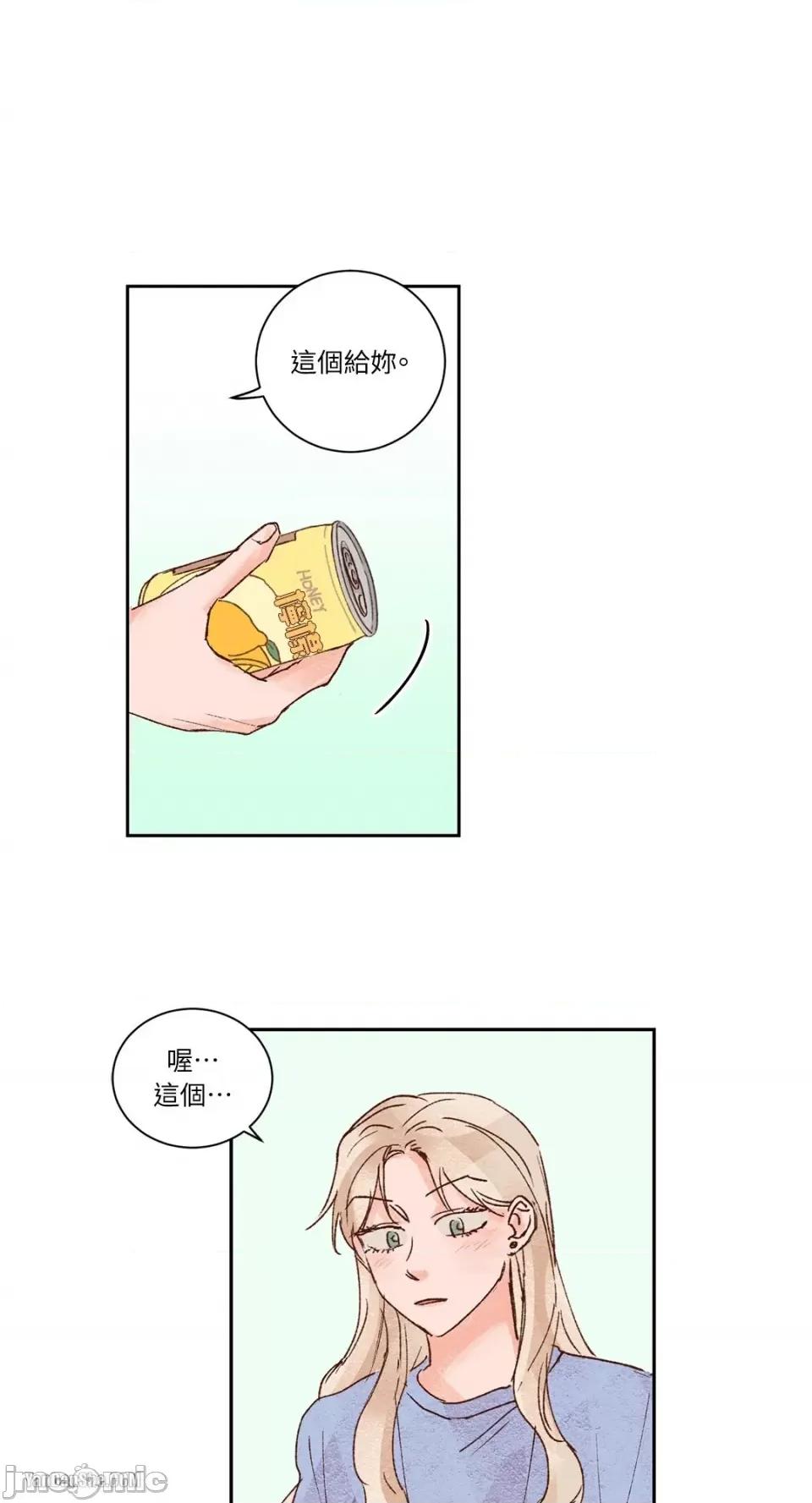 45秒 45秒-10 第6页