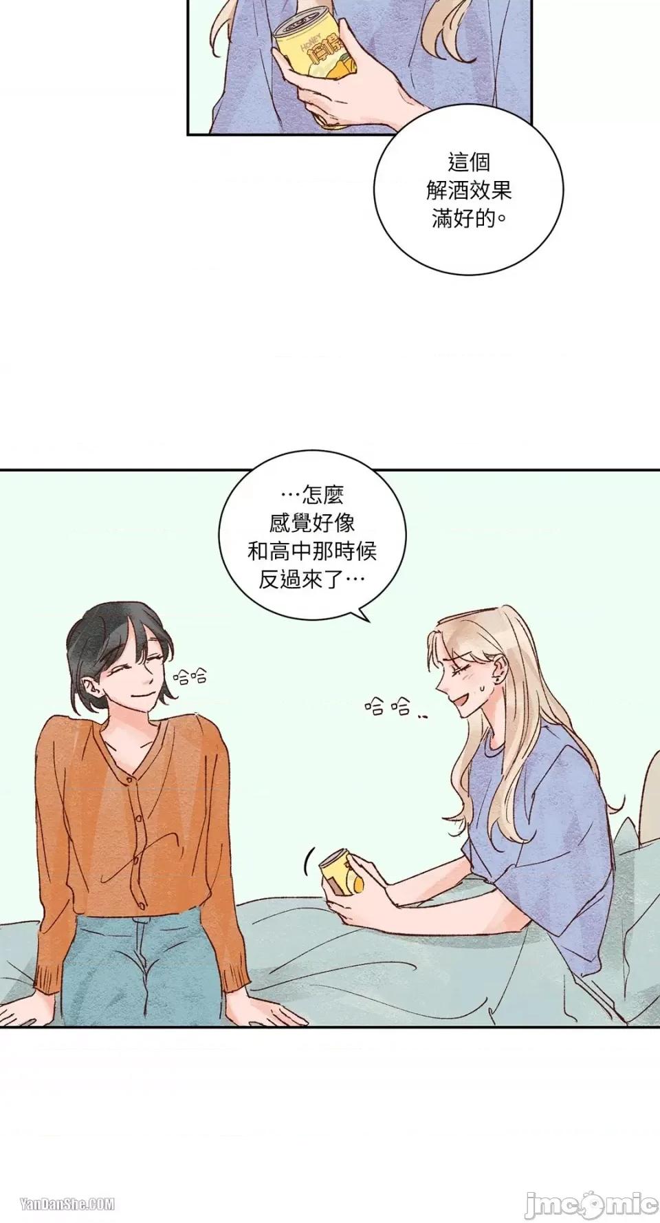 45秒 45秒-10 第7页