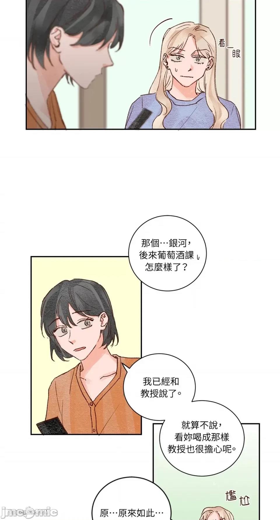45秒 45秒-10 第10页
