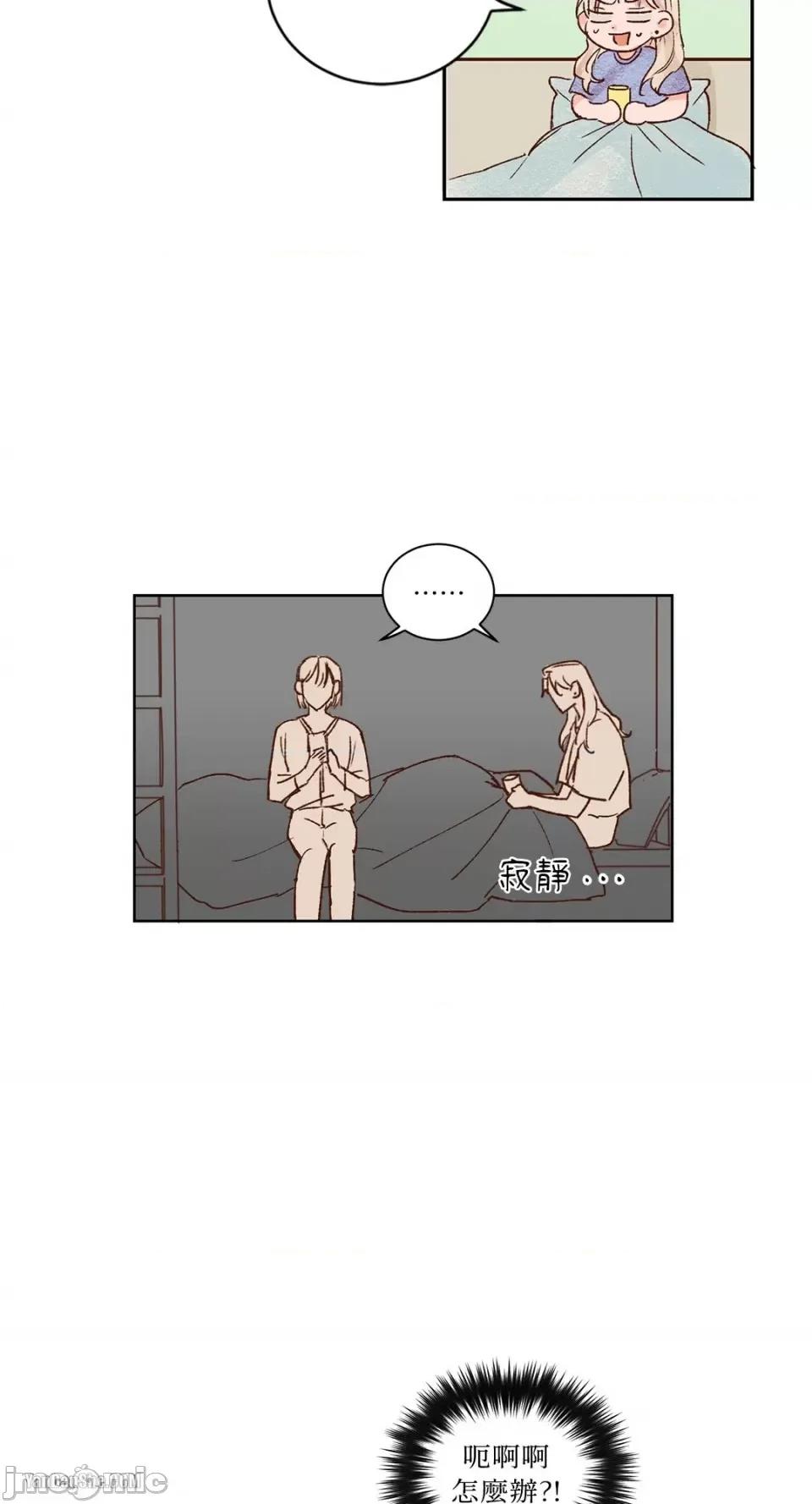45秒 45秒-10 第11页