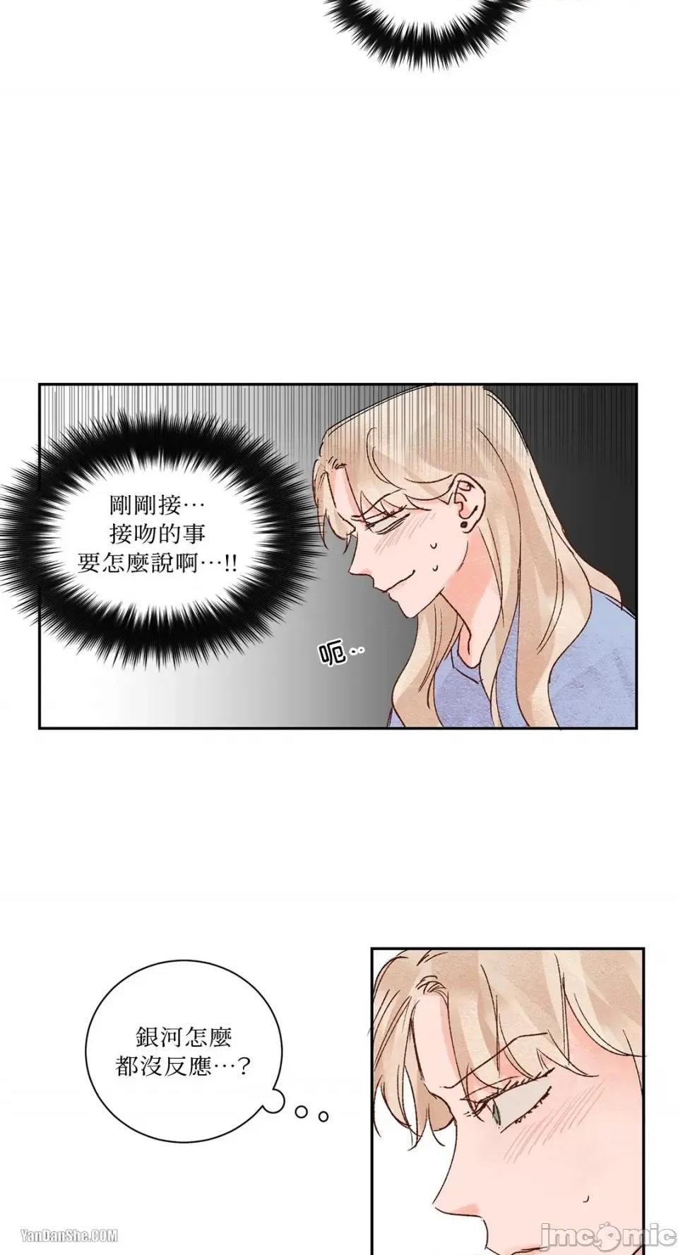 45秒 45秒-10 第12页