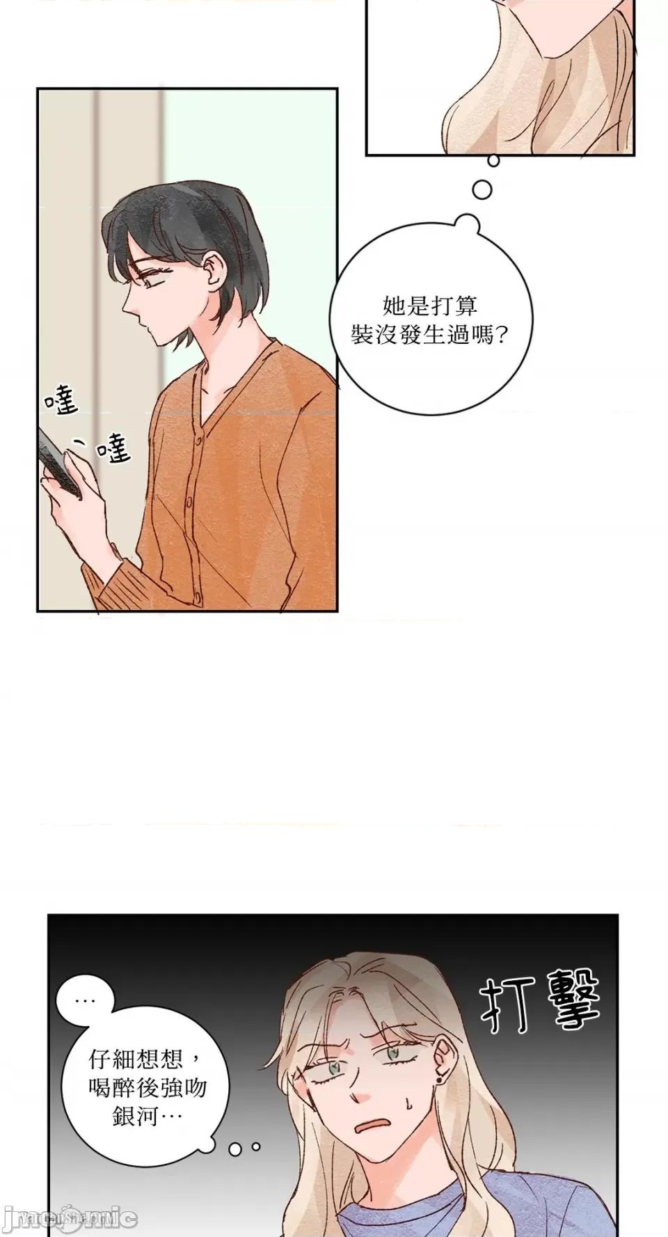 45秒 45秒-10 第13页