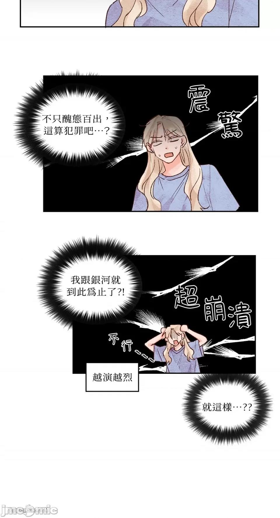 45秒 45秒-10 第14页