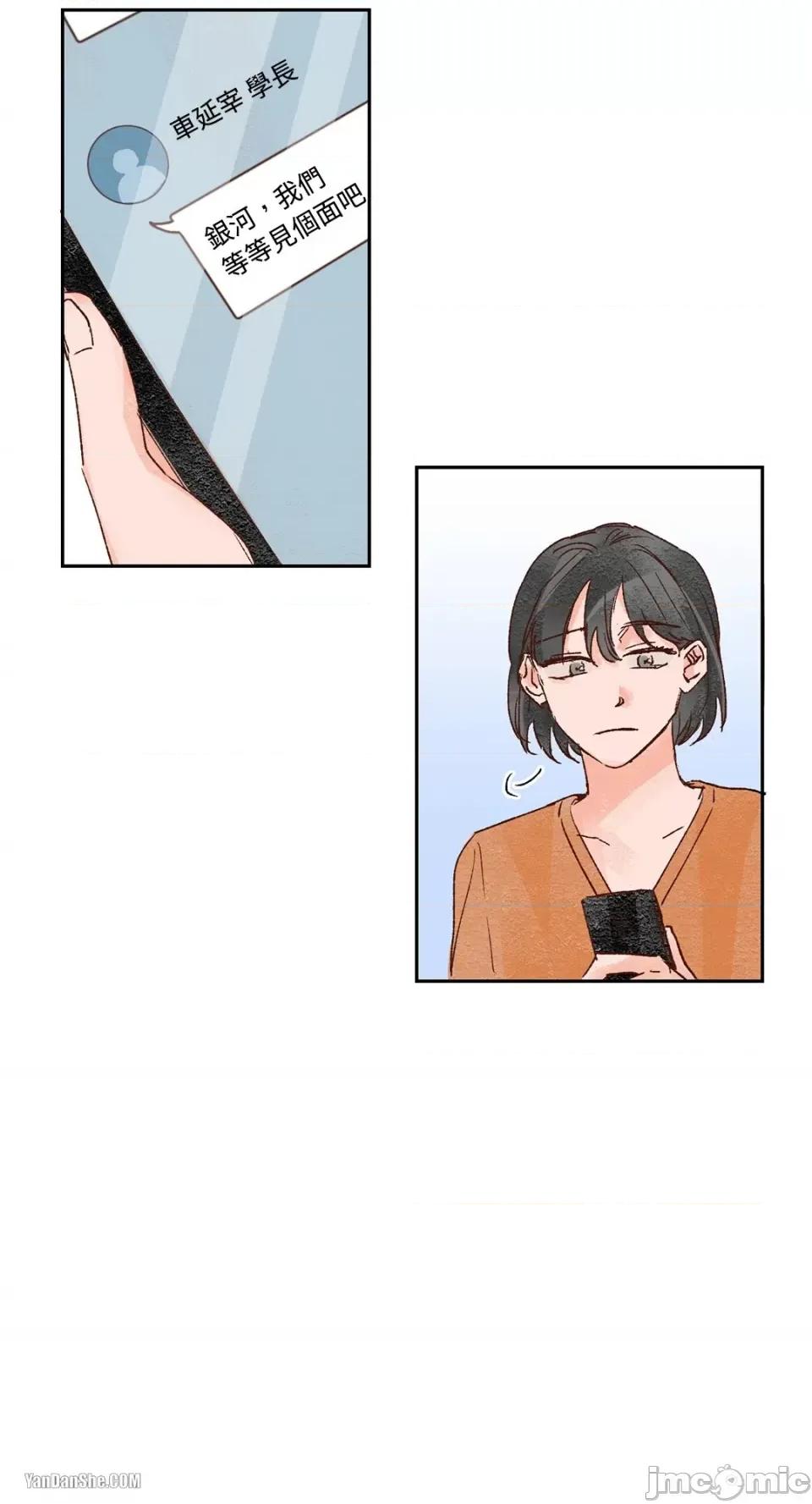 45秒 45秒-10 第15页