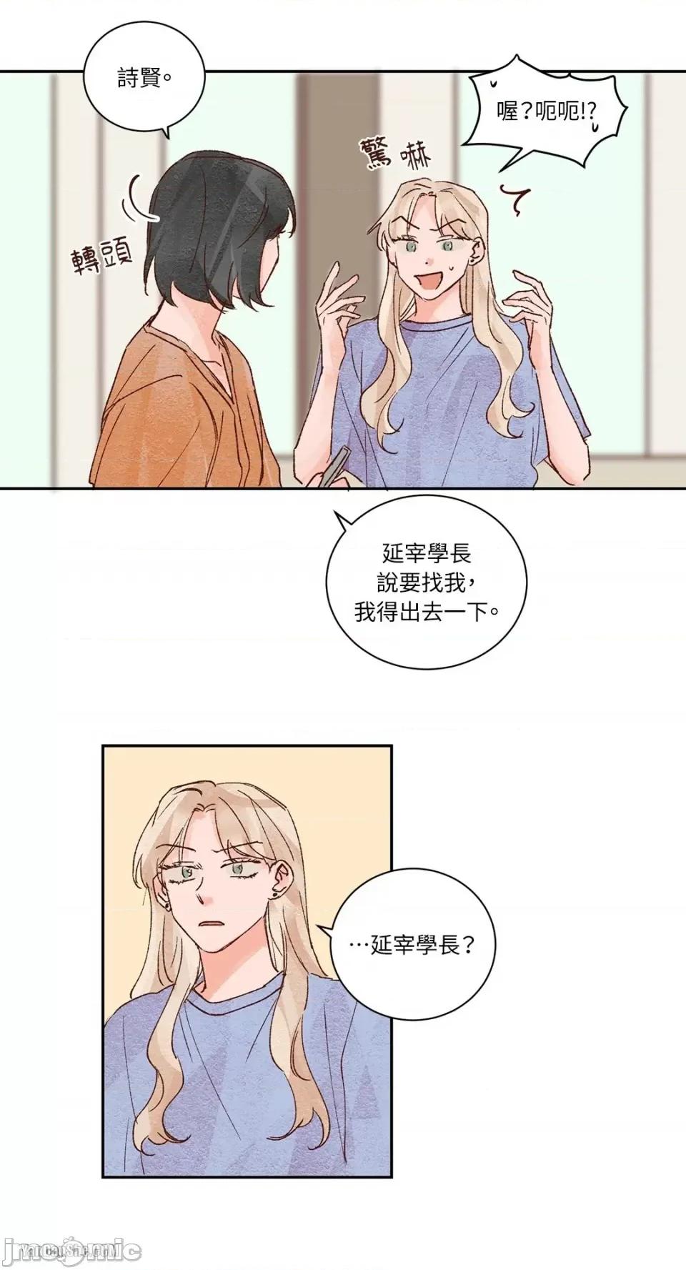 45秒 45秒-10 第16页