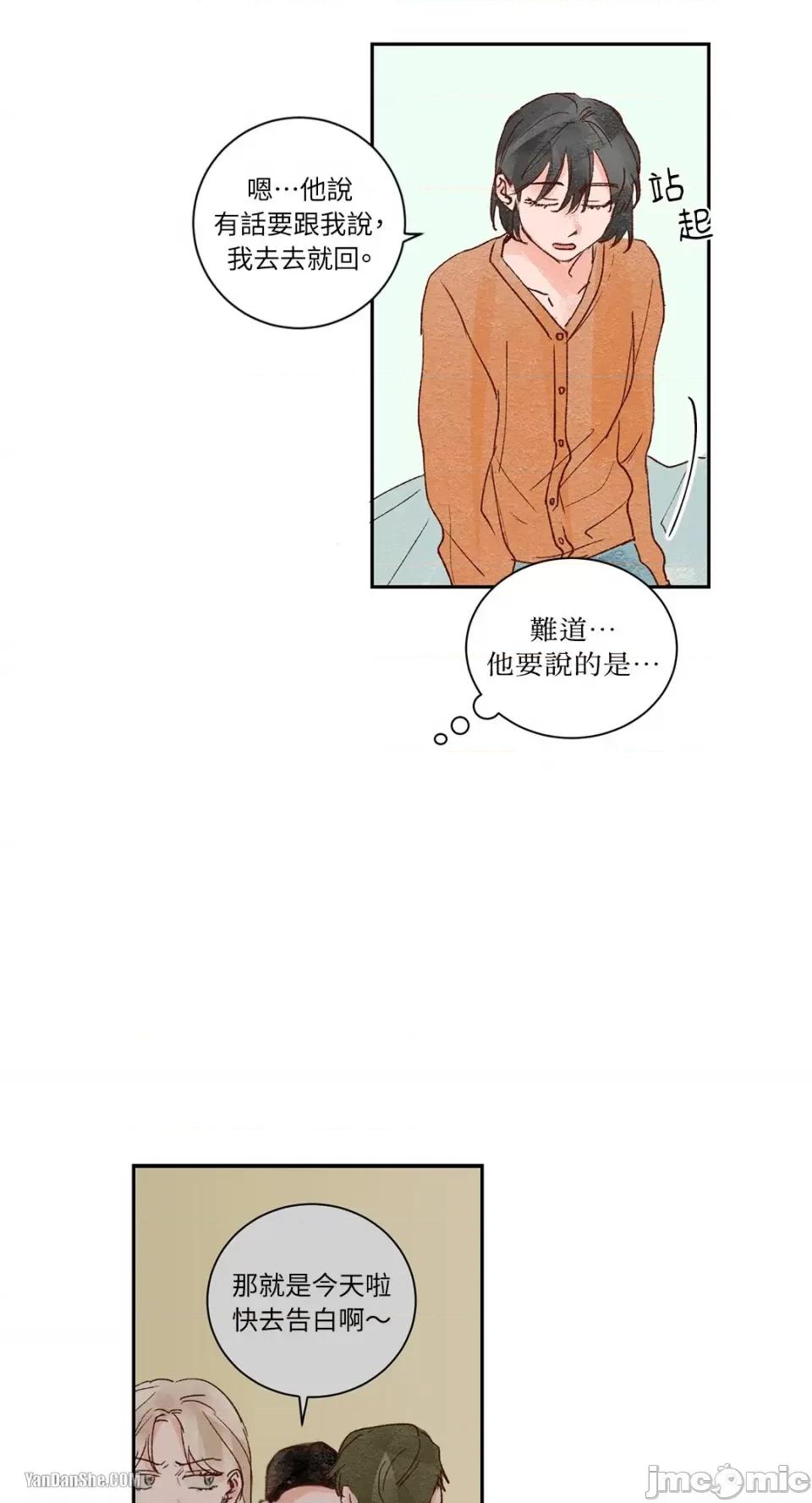 45秒 45秒-10 第17页