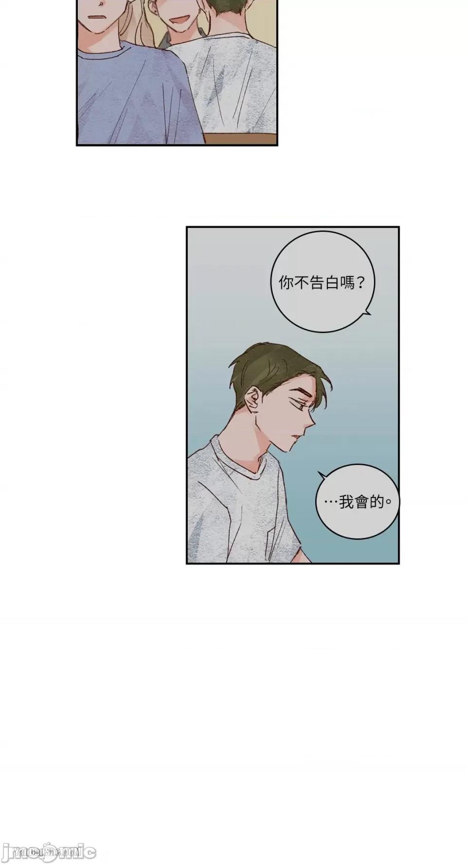 45秒 45秒-10 第18页