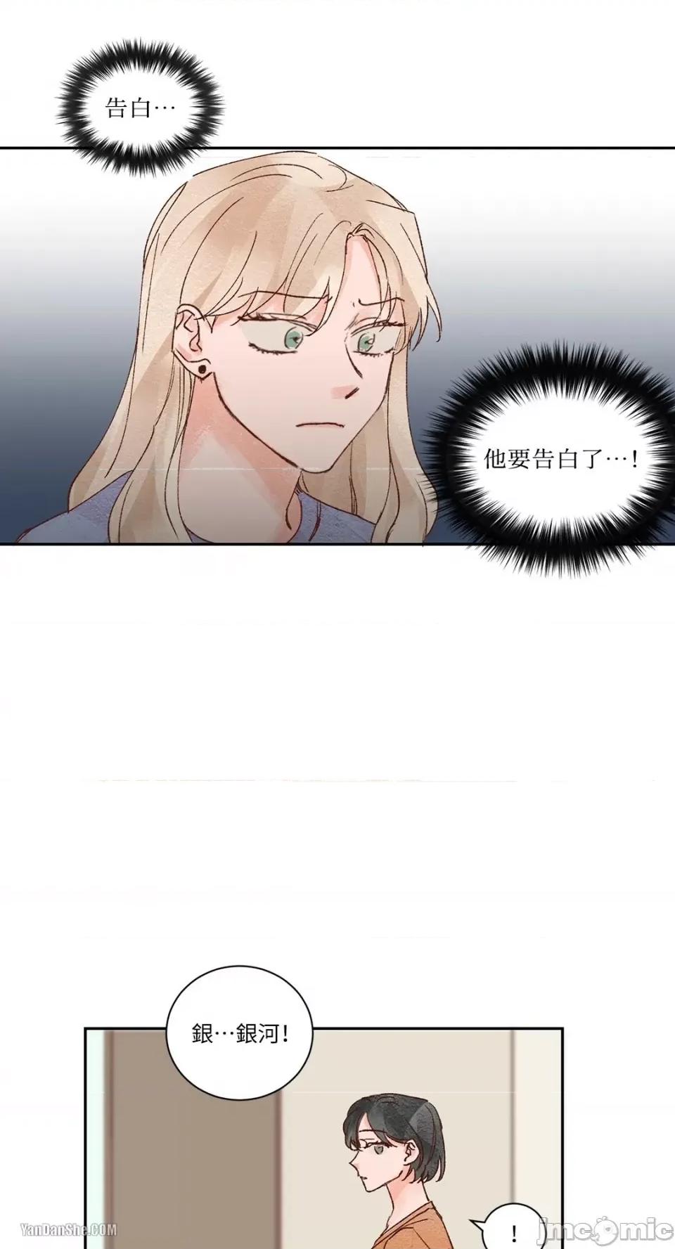 45秒 45秒-10 第19页