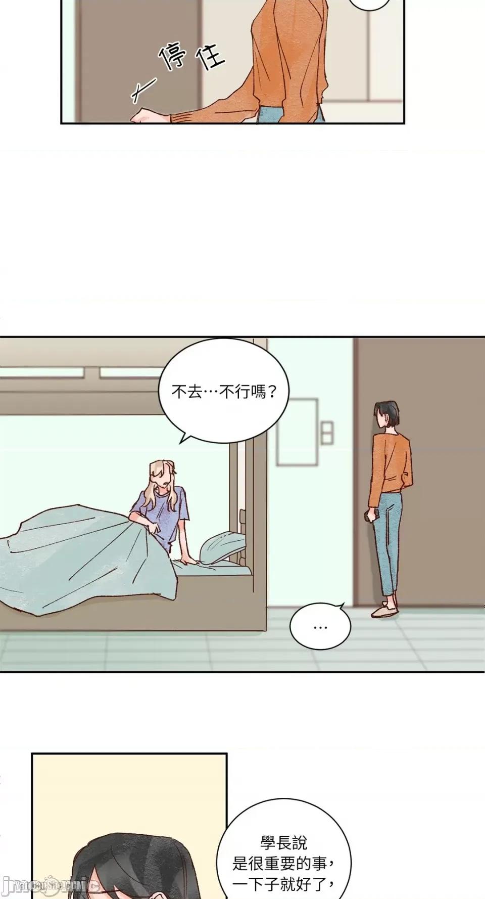 45秒 45秒-10 第20页