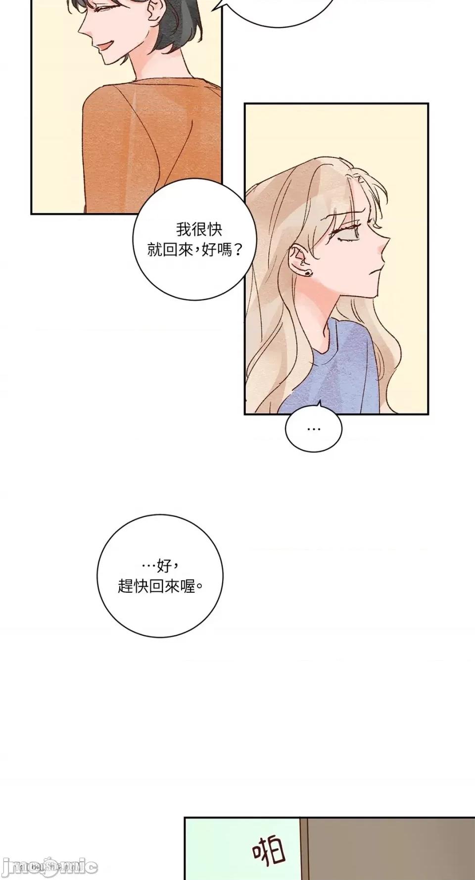 45秒 45秒-10 第21页
