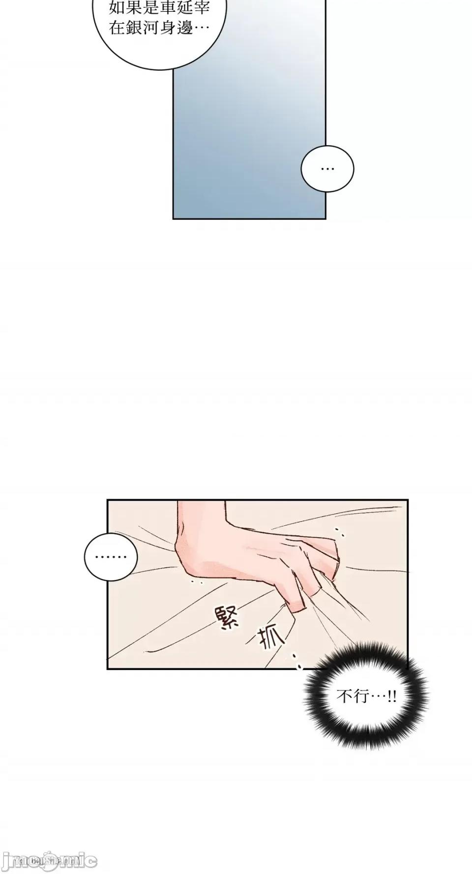 45秒 45秒-10 第23页