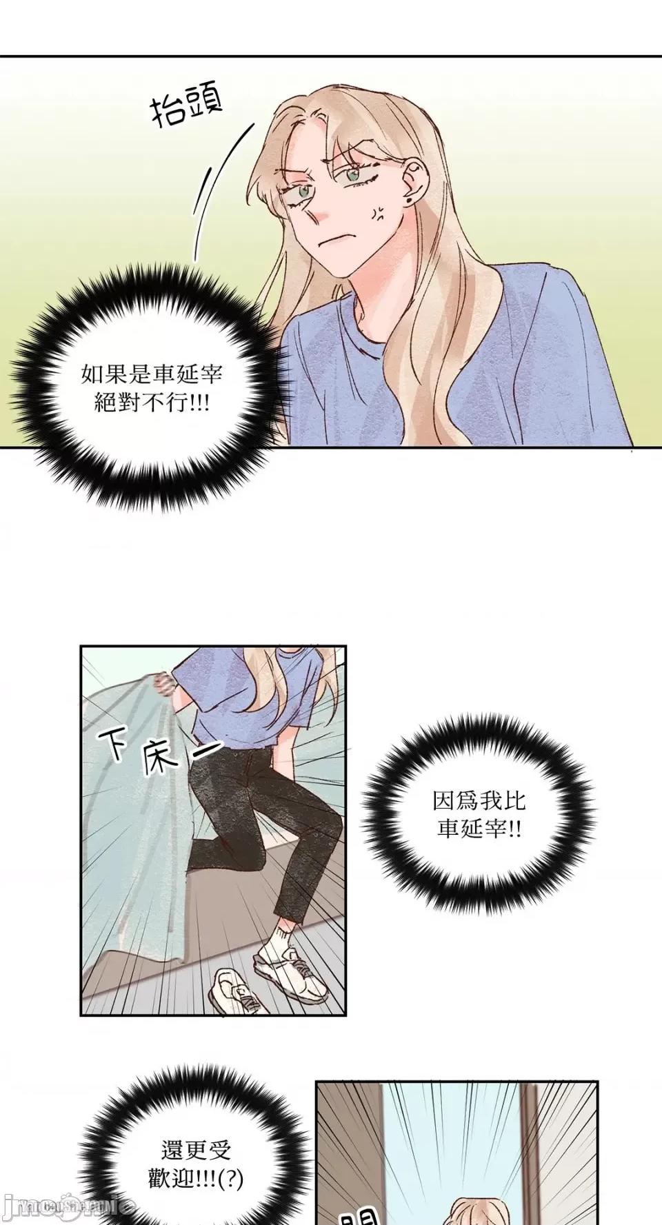 45秒 45秒-10 第24页