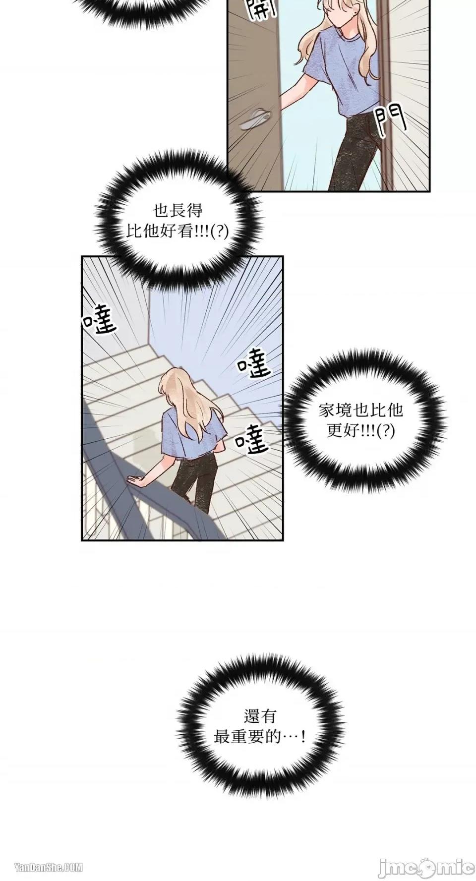 45秒 45秒-10 第25页