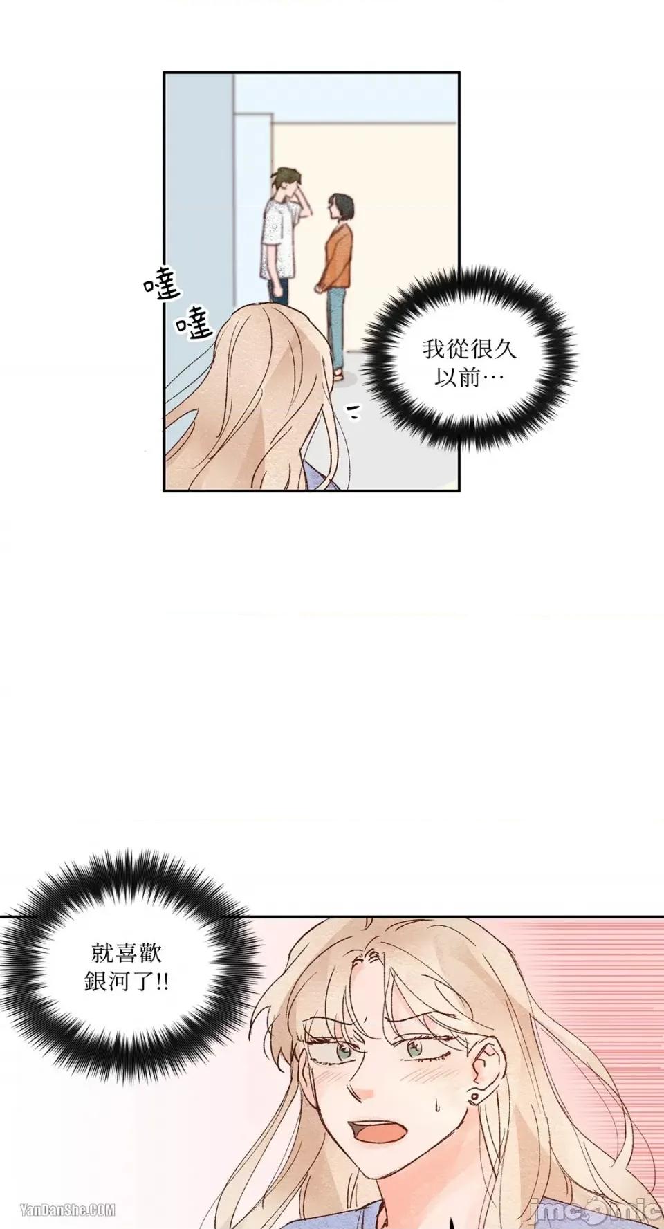 45秒 45秒-10 第26页