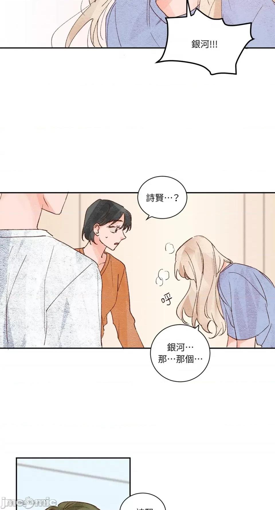 45秒 45秒-10 第27页