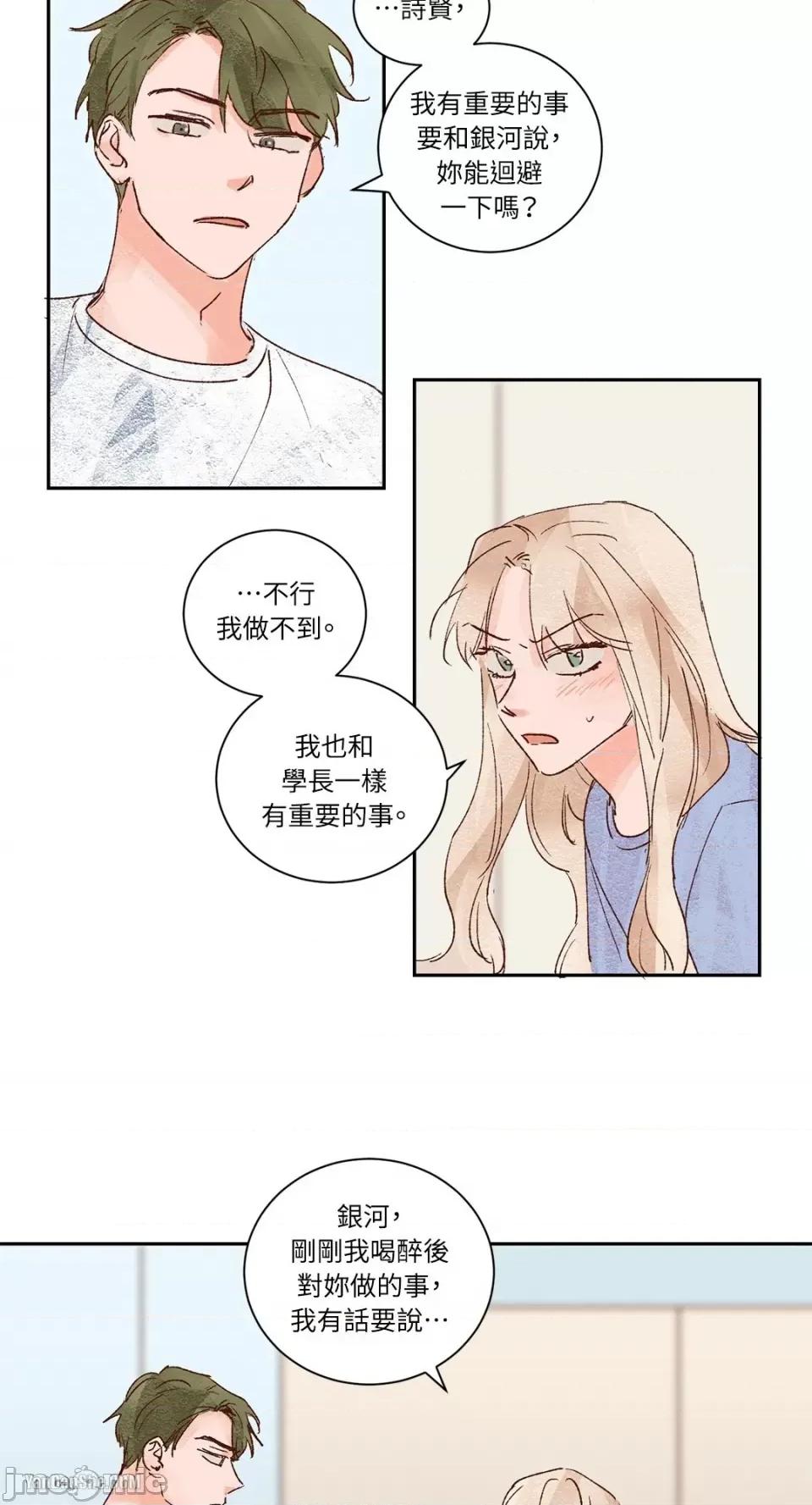 45秒 45秒-10 第28页