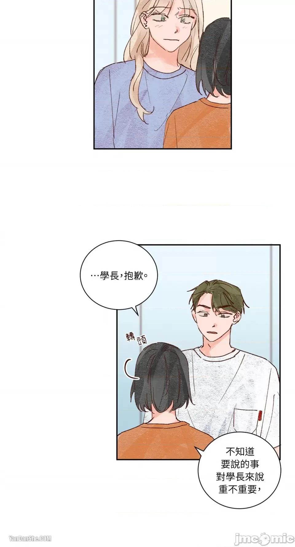45秒 45秒-10 第30页
