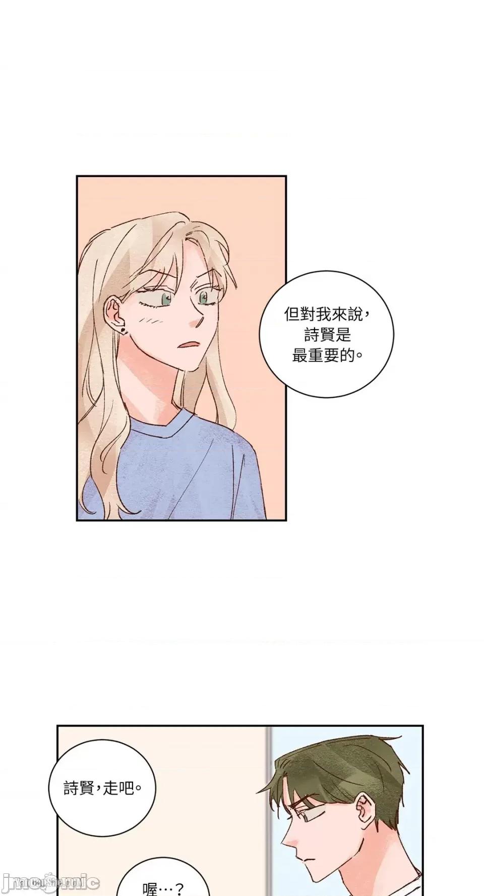 45秒 45秒-10 第31页