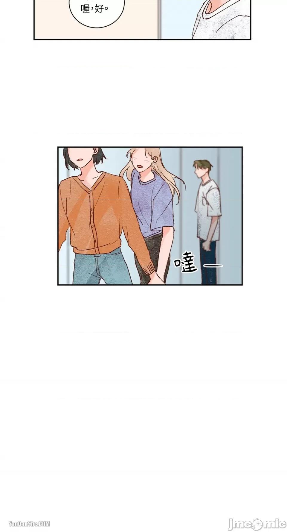45秒 45秒-10 第32页