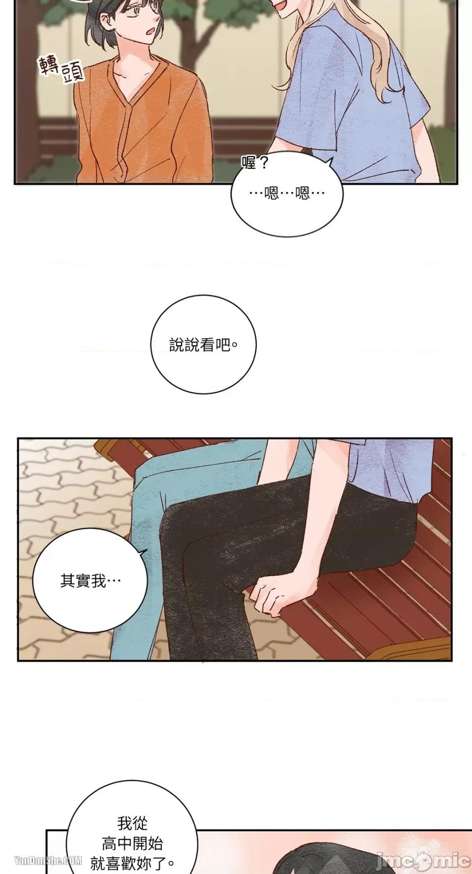 45秒 45秒-10 第35页