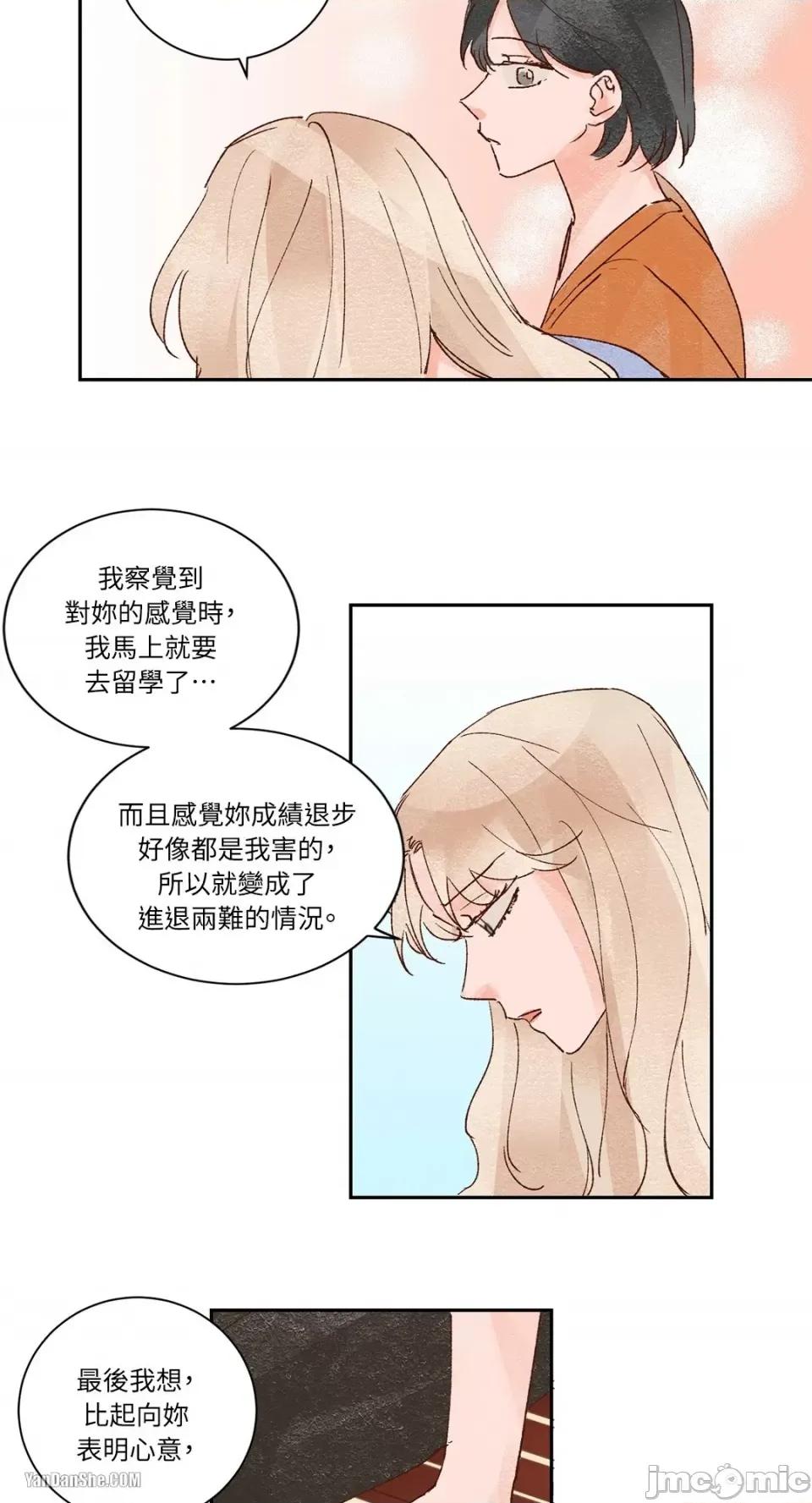 45秒 45秒-10 第36页
