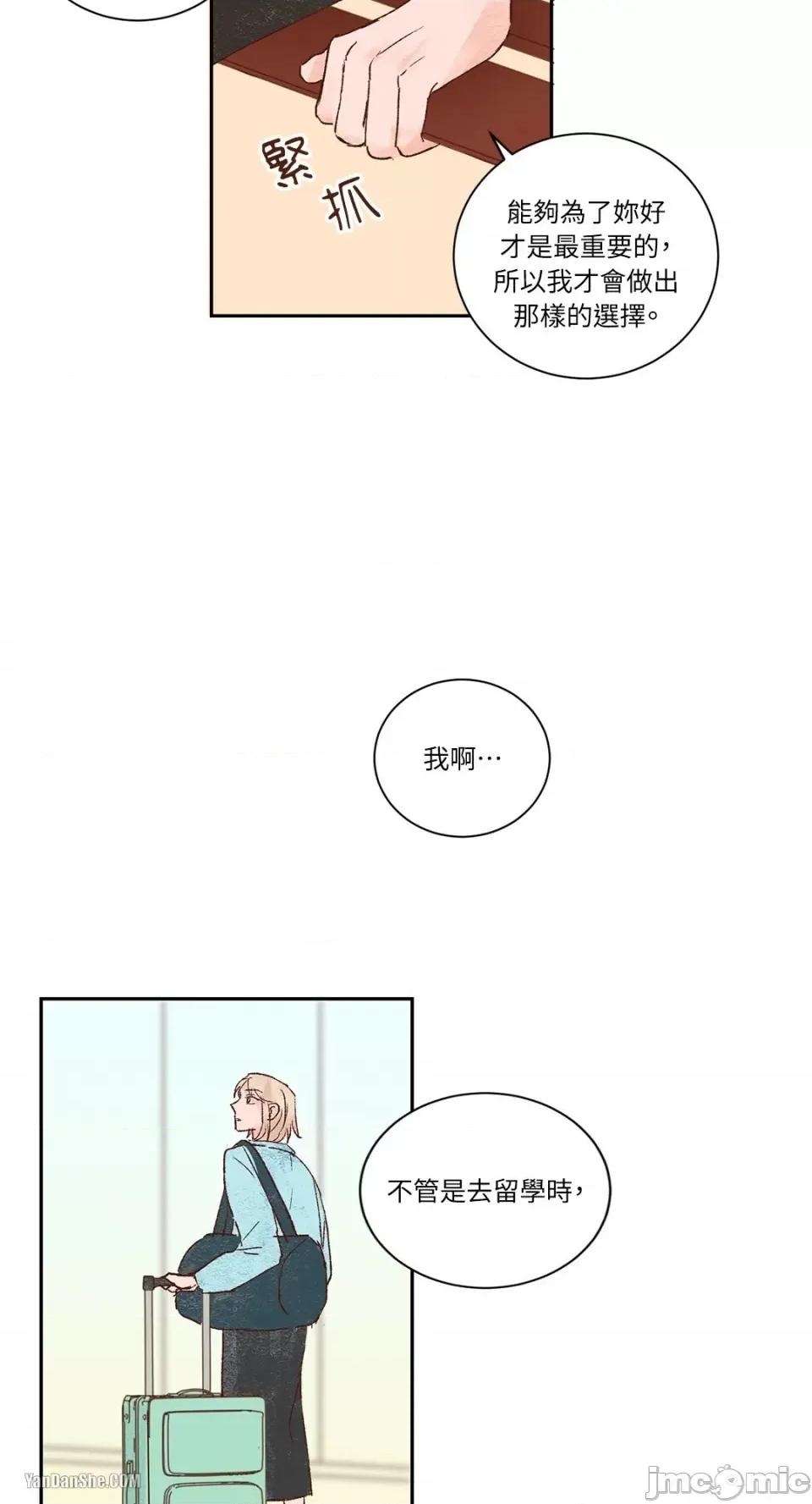 45秒 45秒-10 第37页
