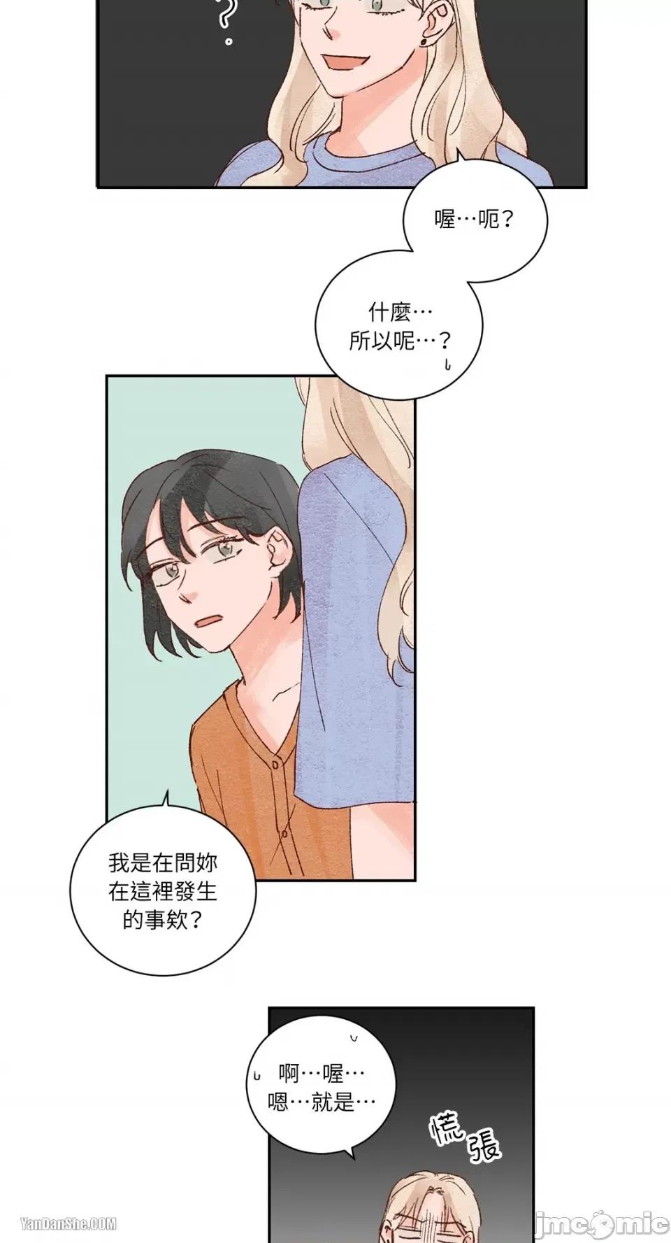 45秒 45秒-10 第41页