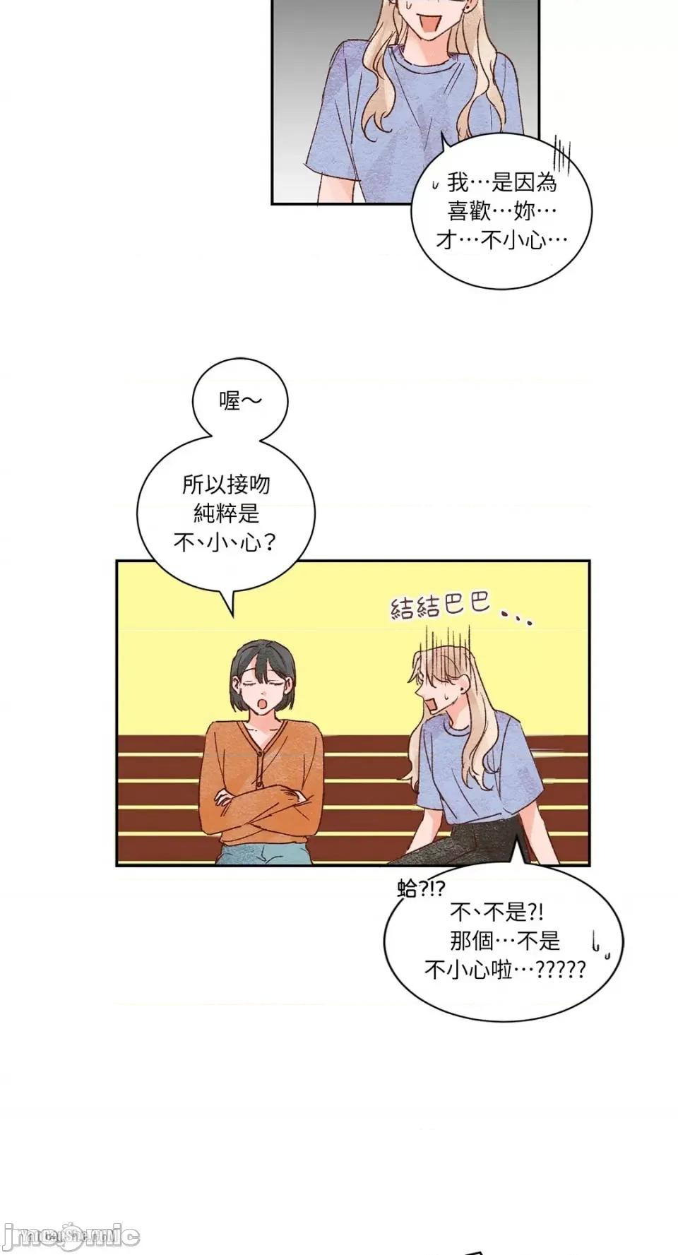 45秒 45秒-10 第42页