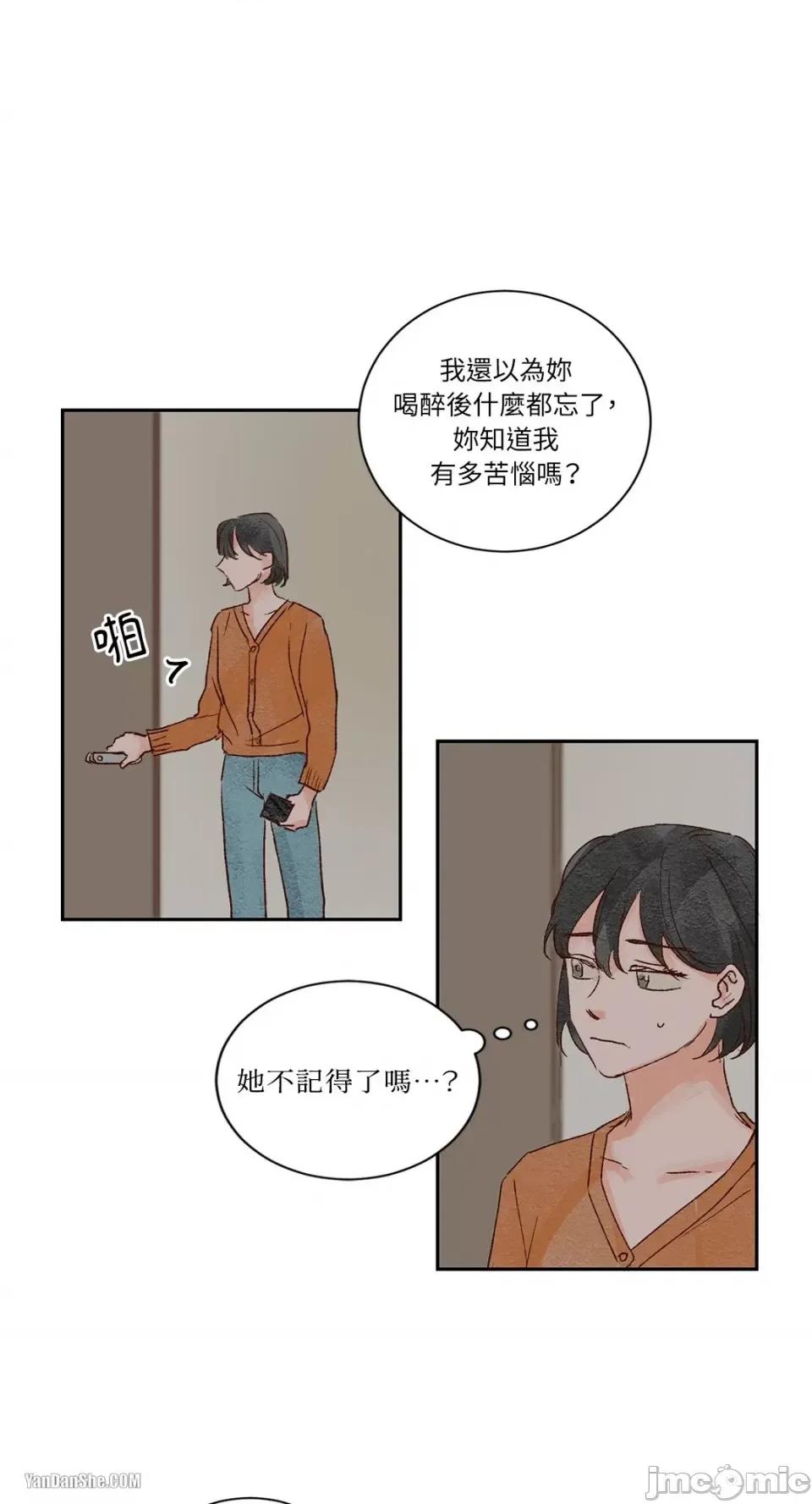 45秒 45秒-10 第44页