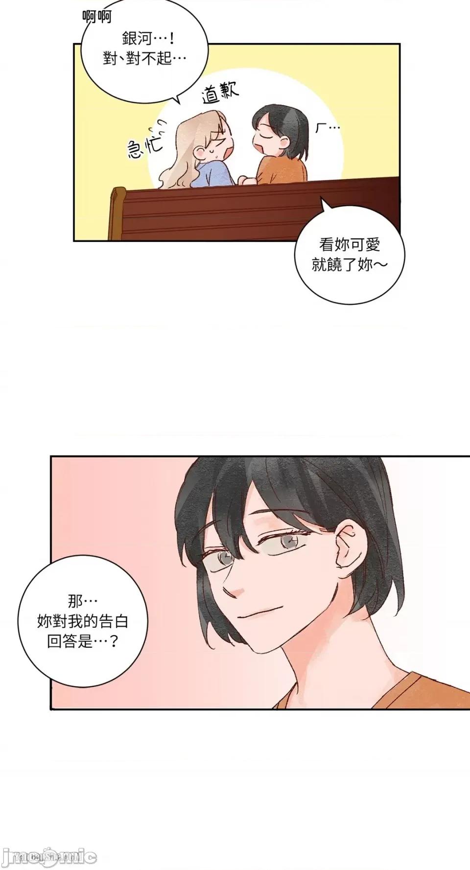 45秒 45秒-10 第45页