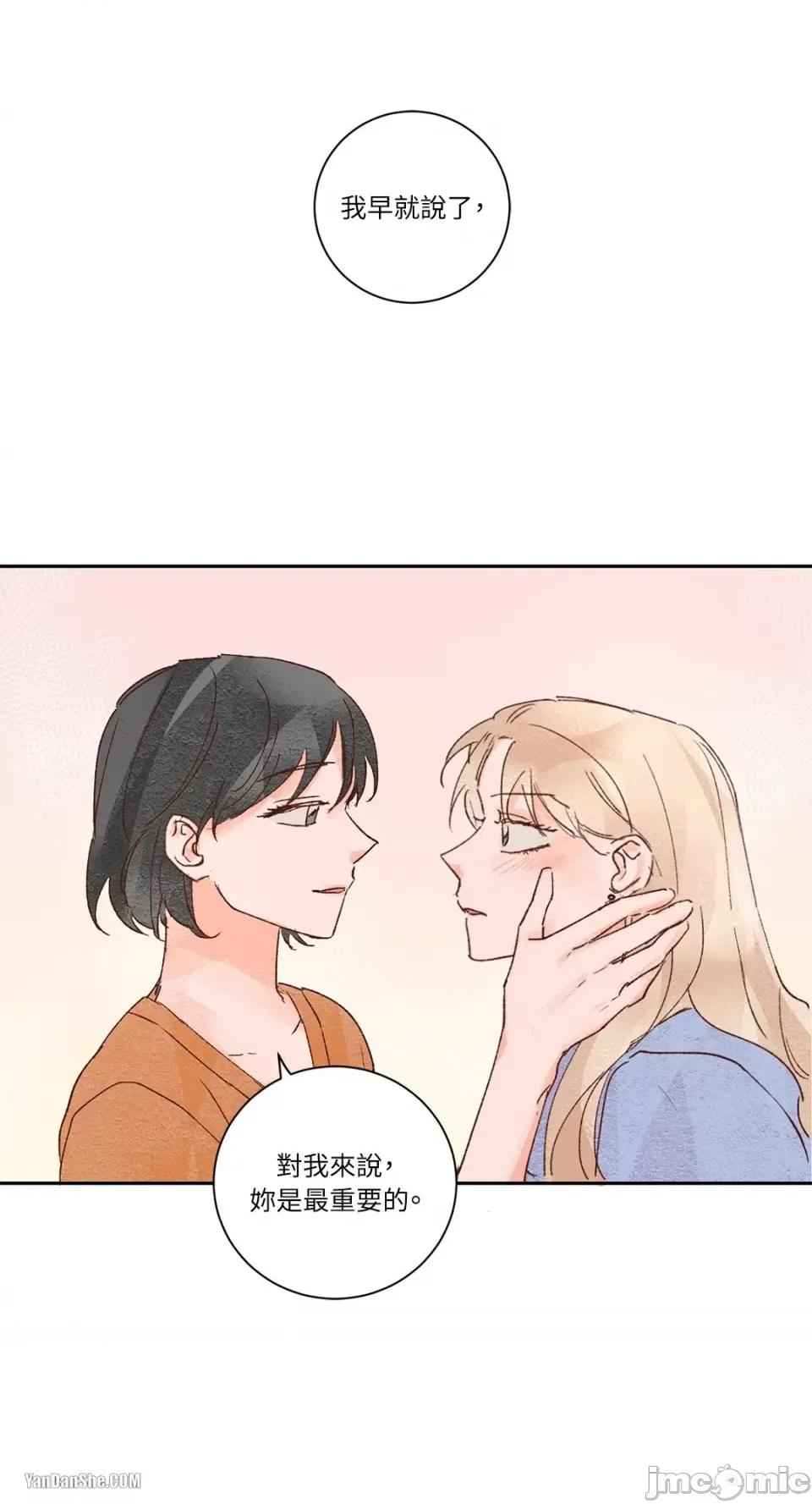 45秒 45秒-10 第46页